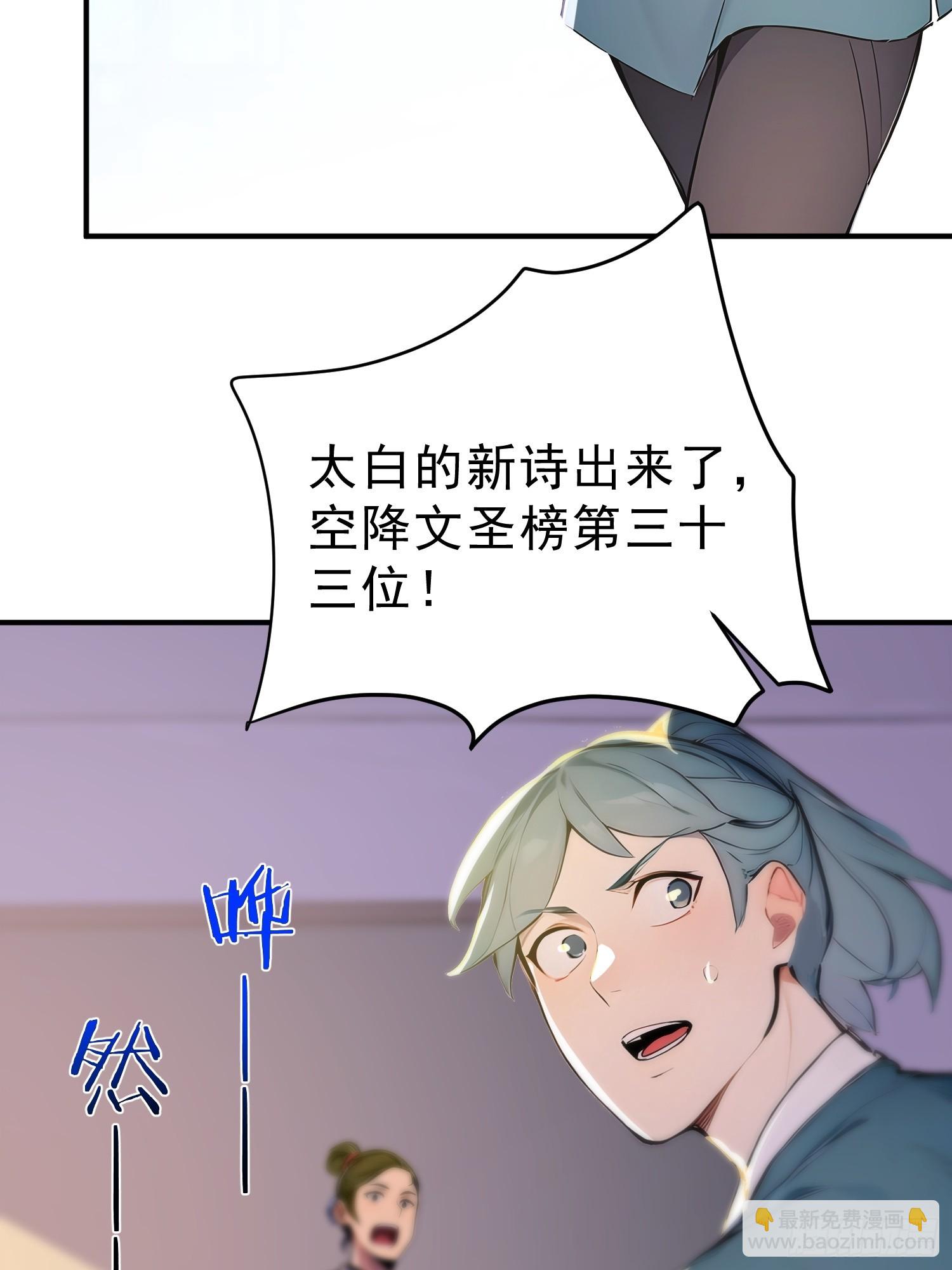 63    行路难！19