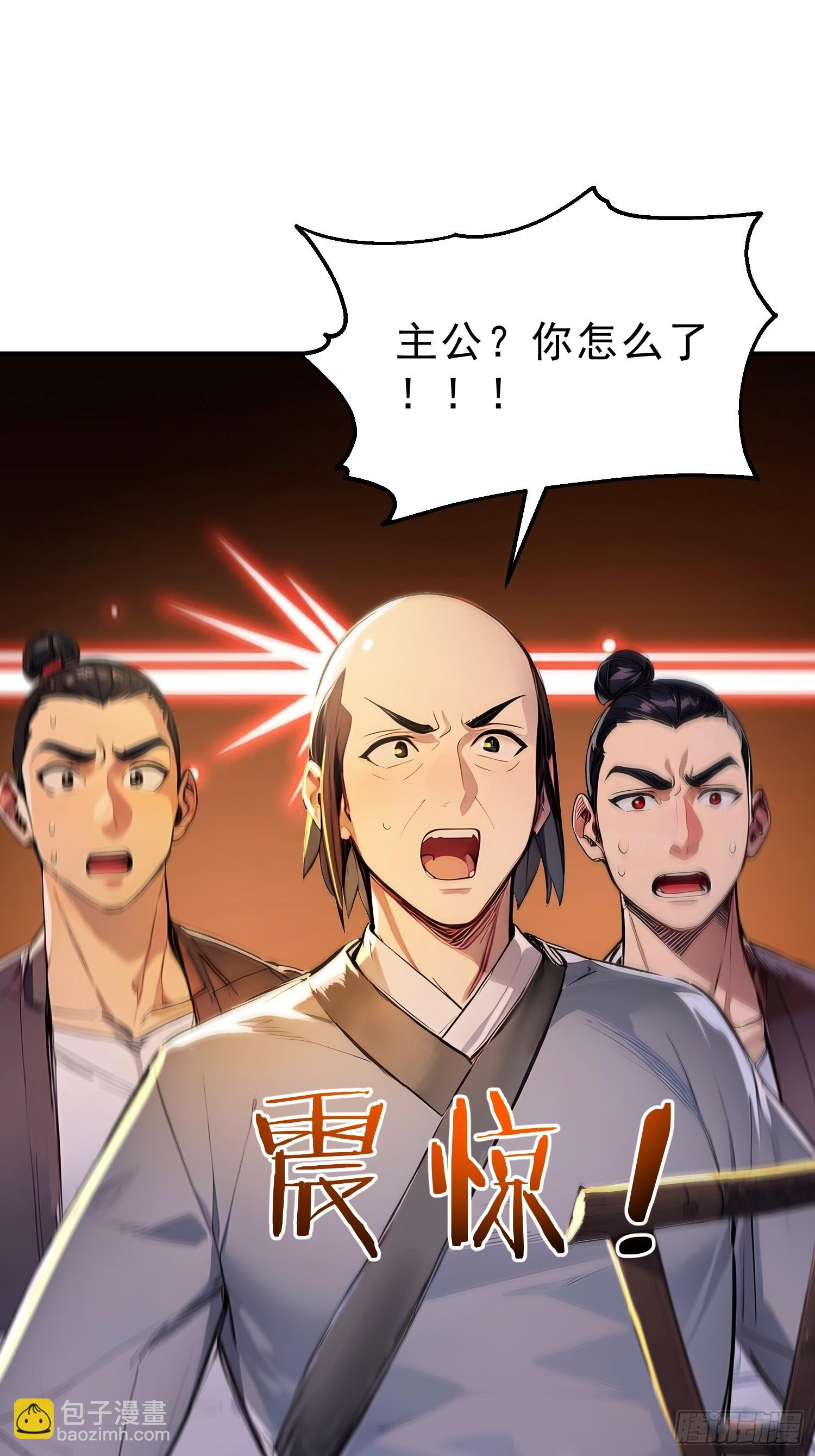 63    行路难！2