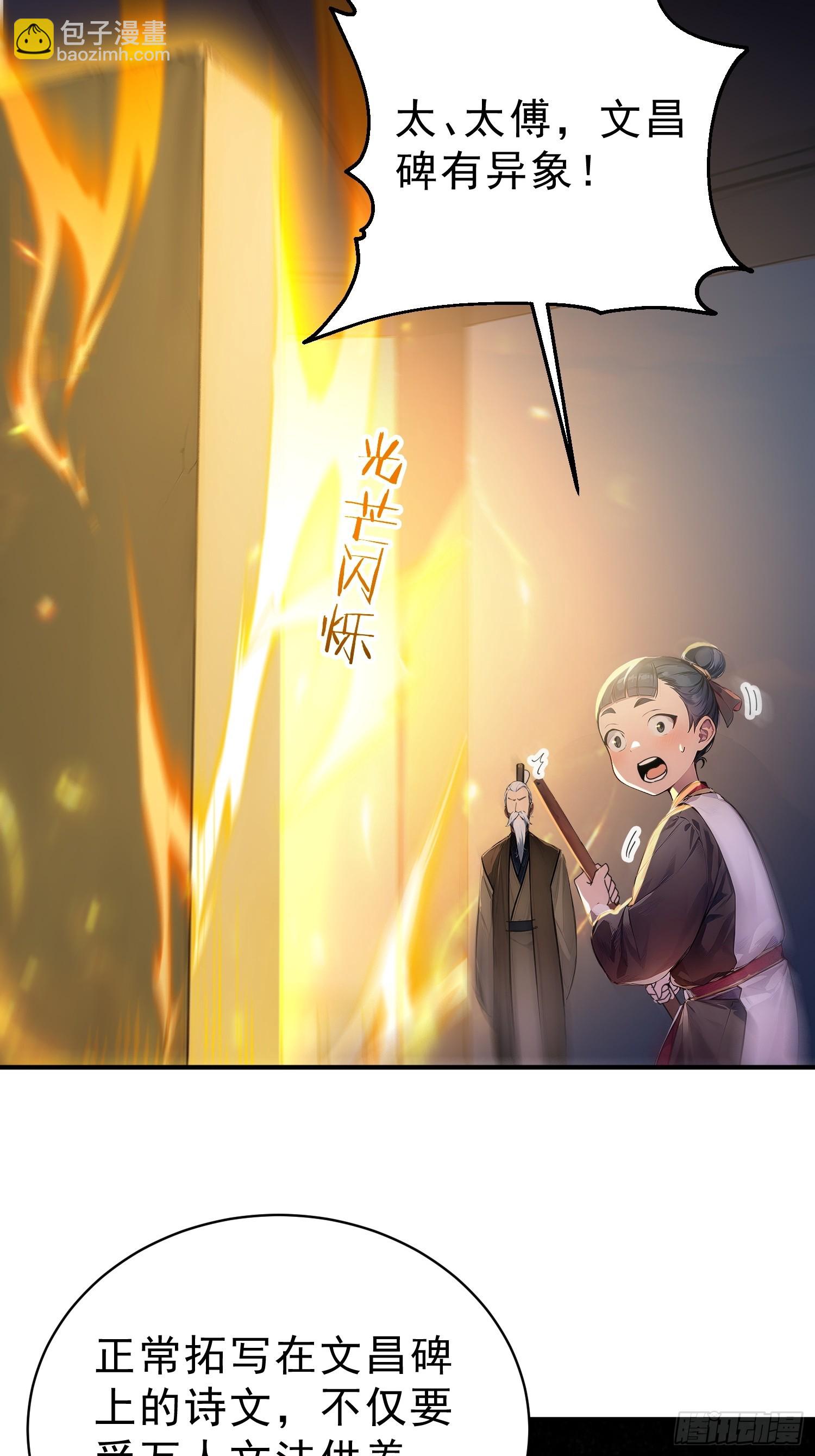 63    行路难！27
