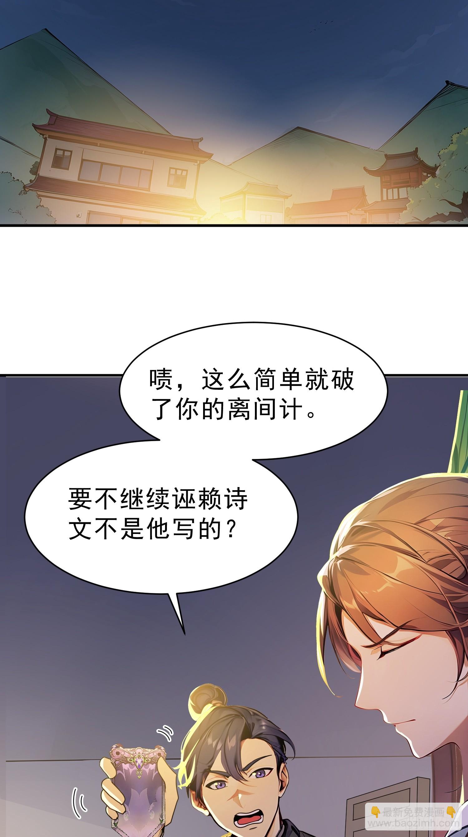 63    行路难！31