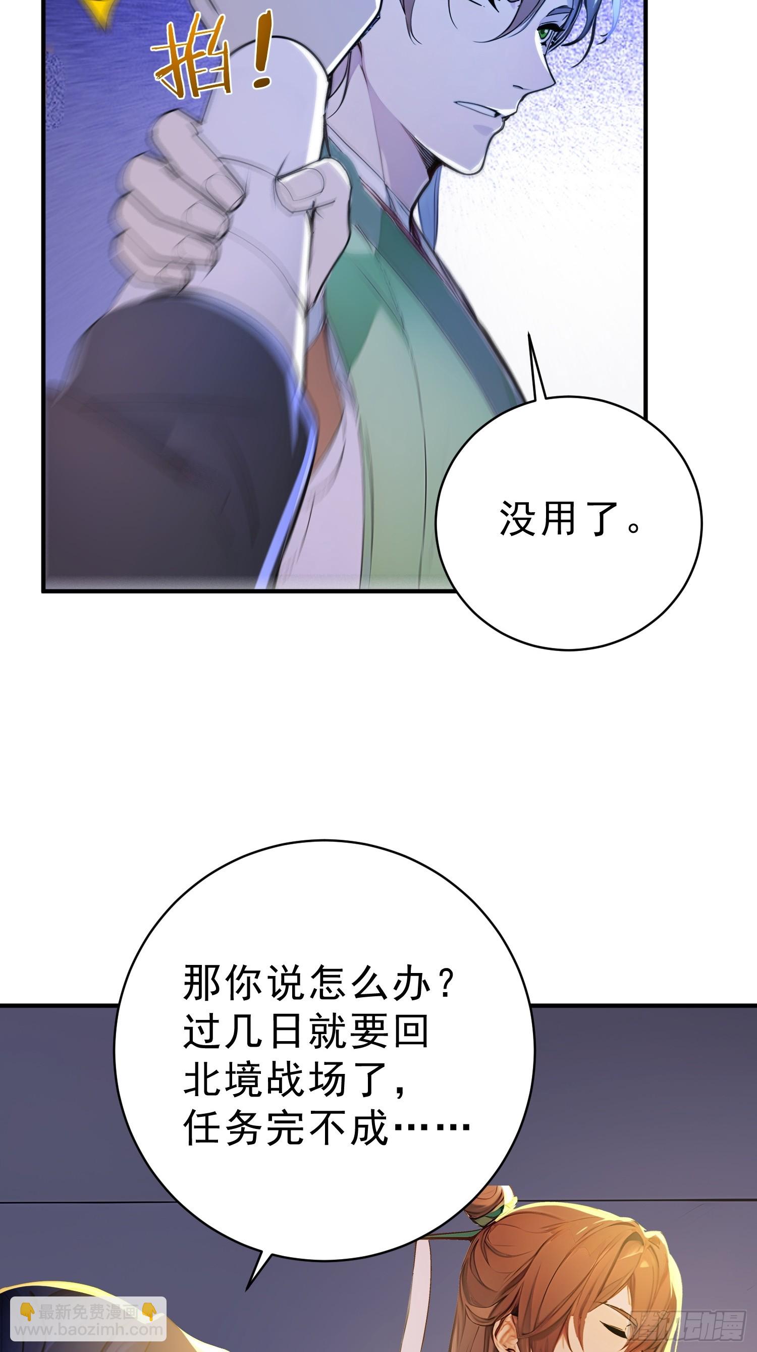 63    行路难！33