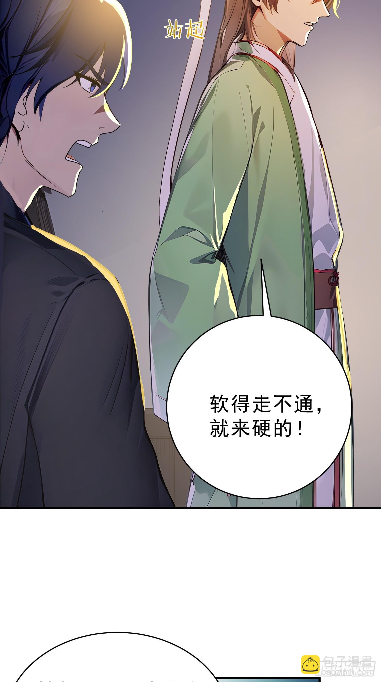 63    行路难！34