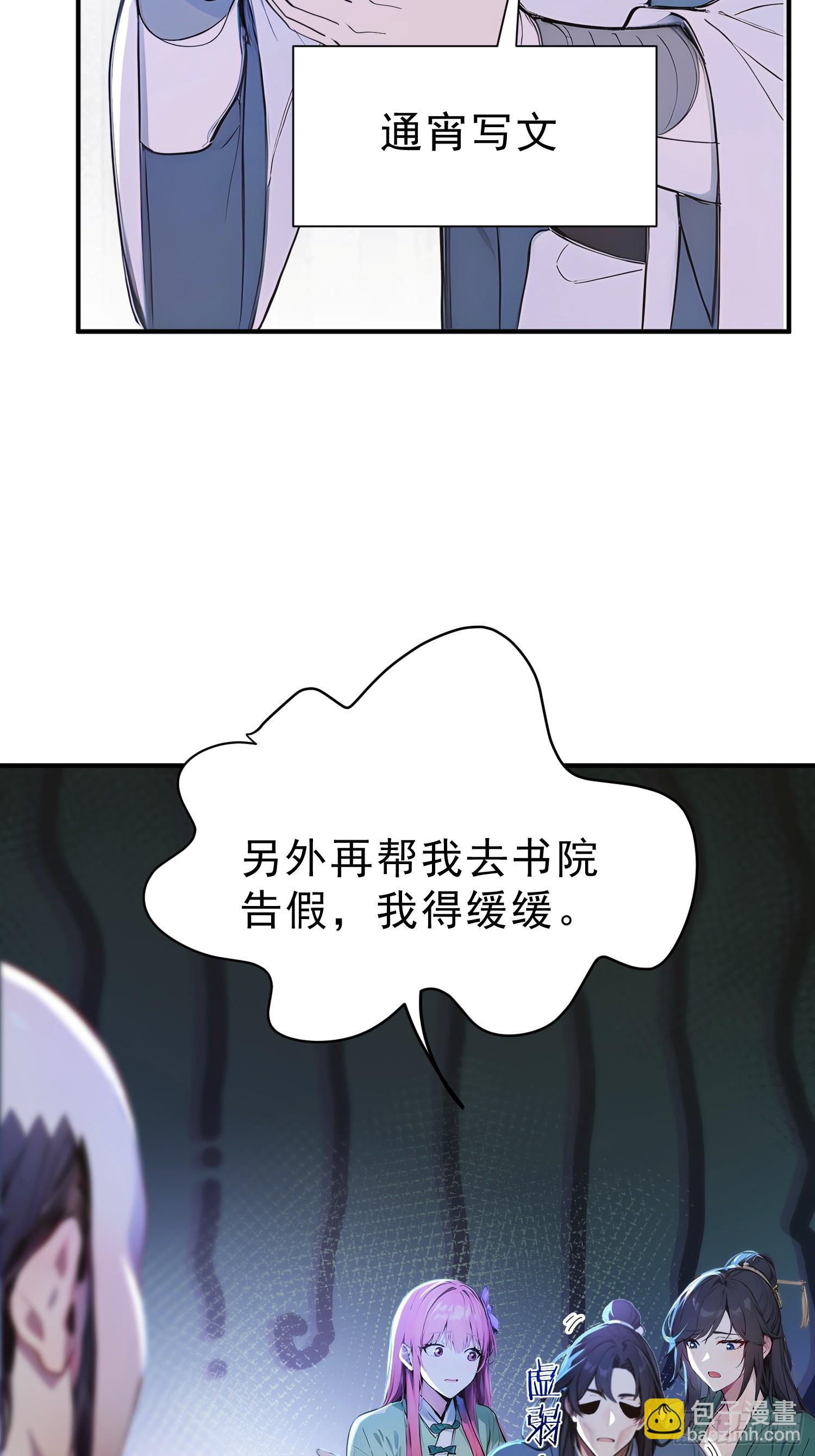 63    行路难！4