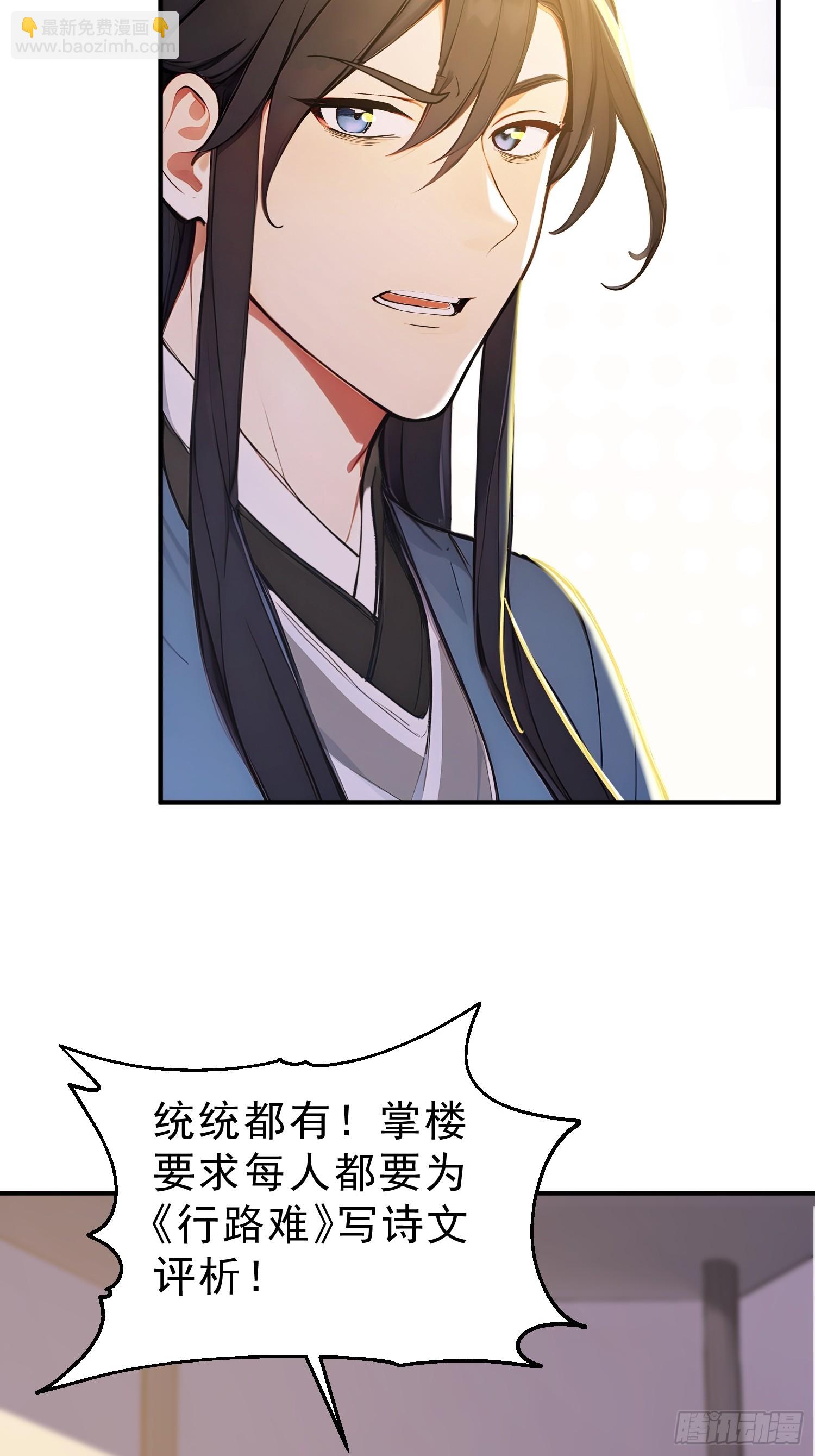 63    行路难！42