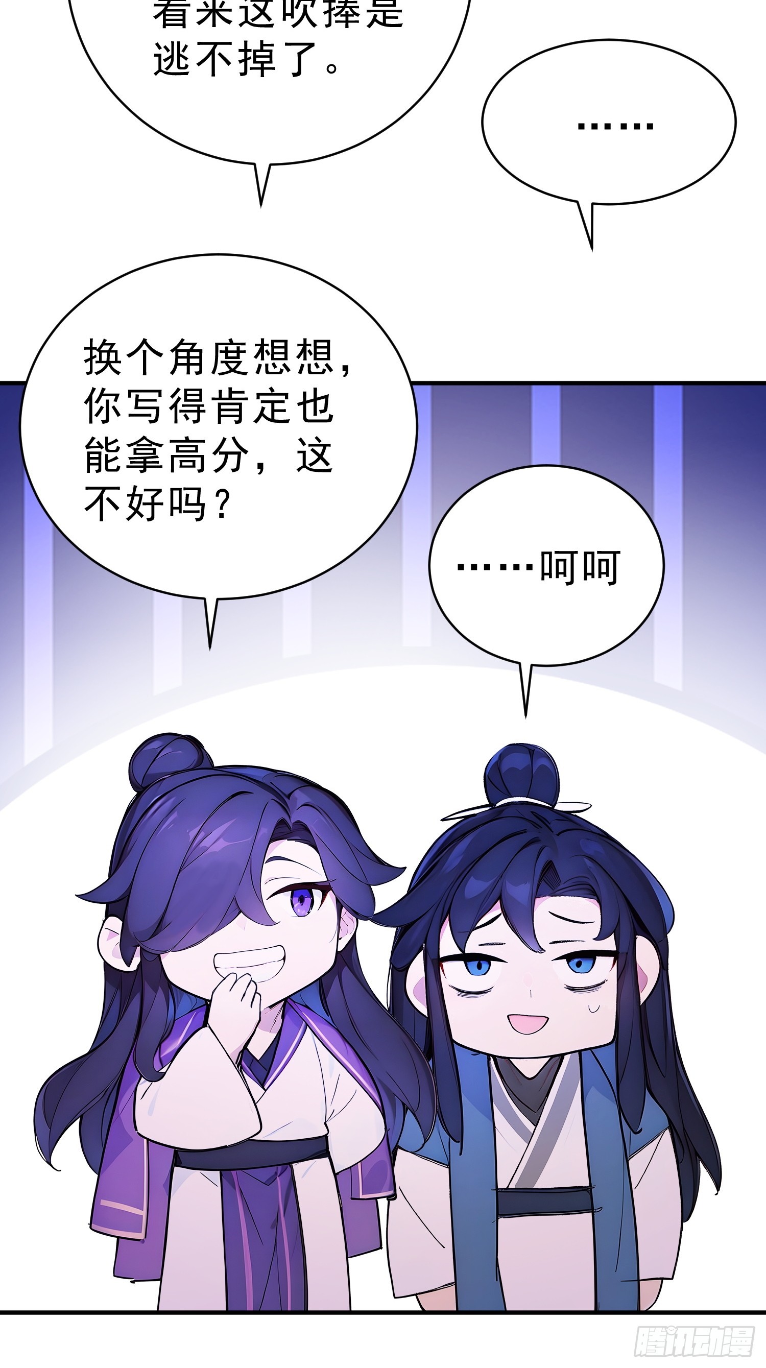 63    行路难！44