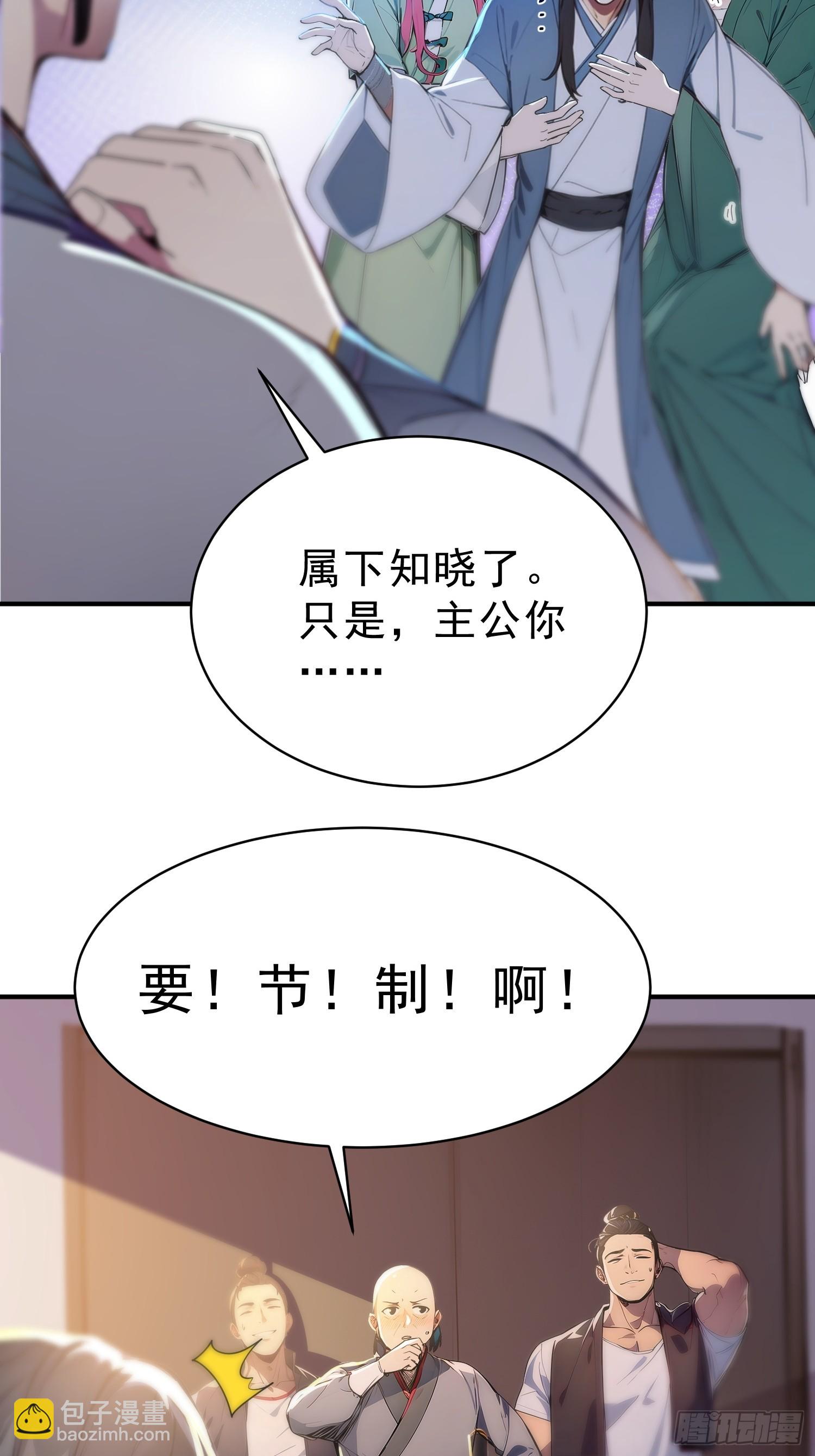 63    行路难！5