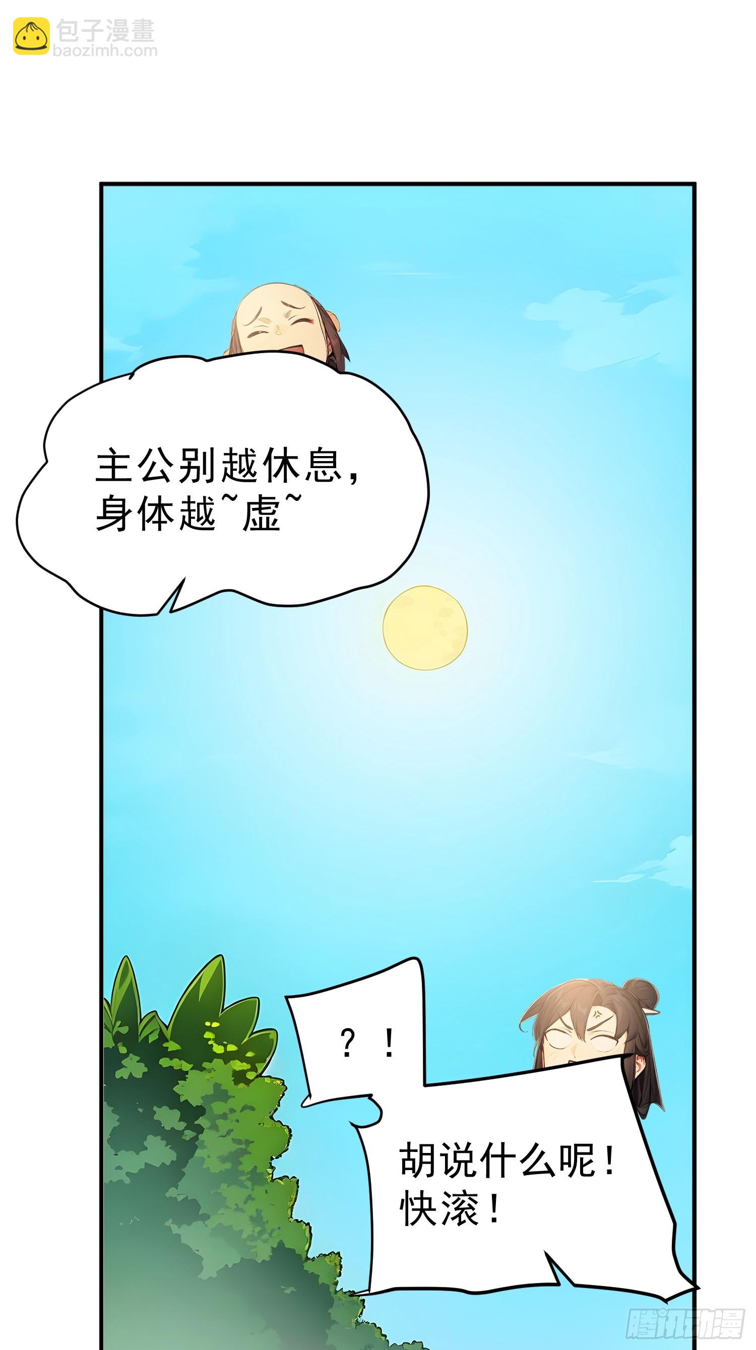 63    行路难！7