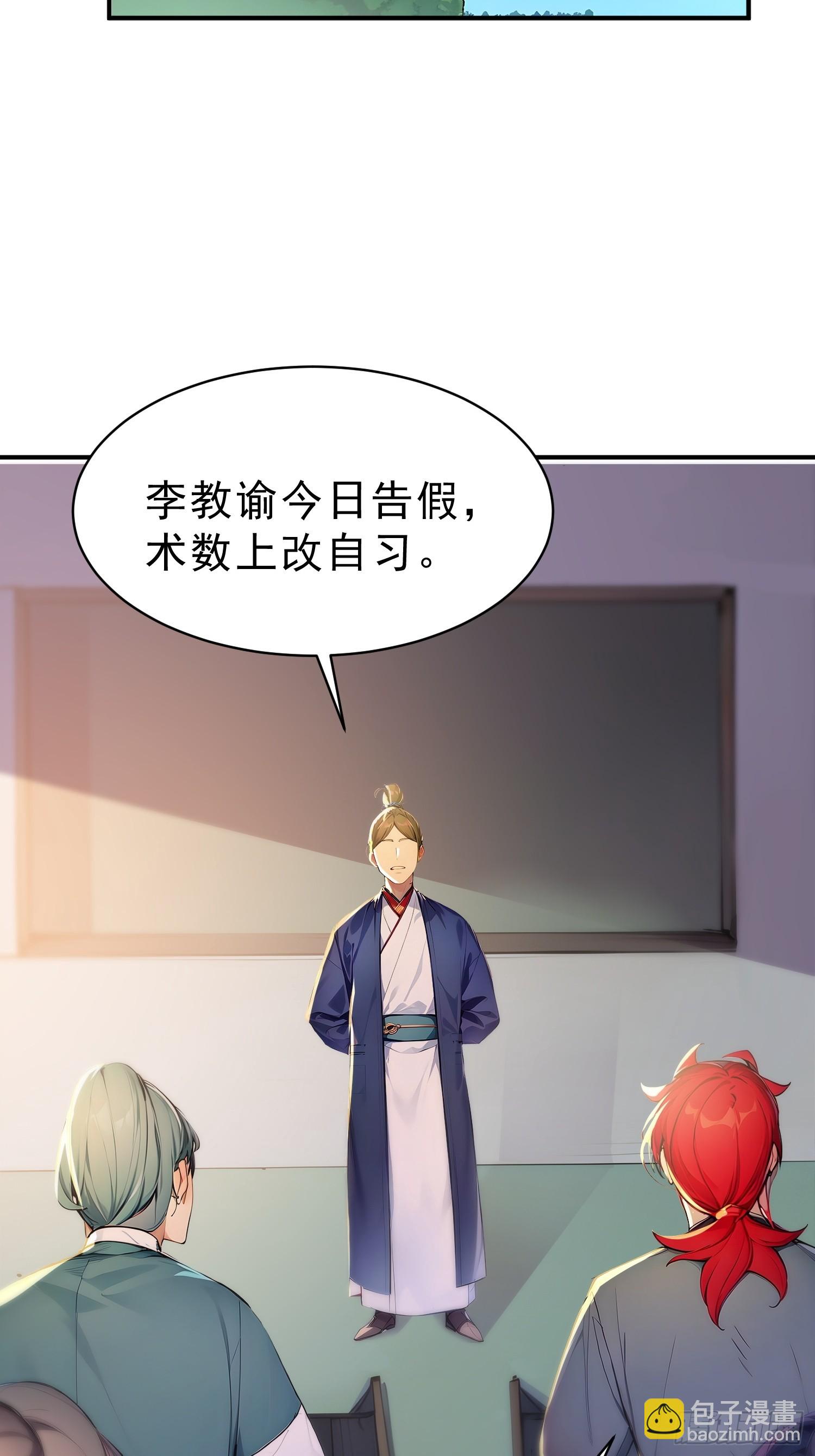 63    行路难！8