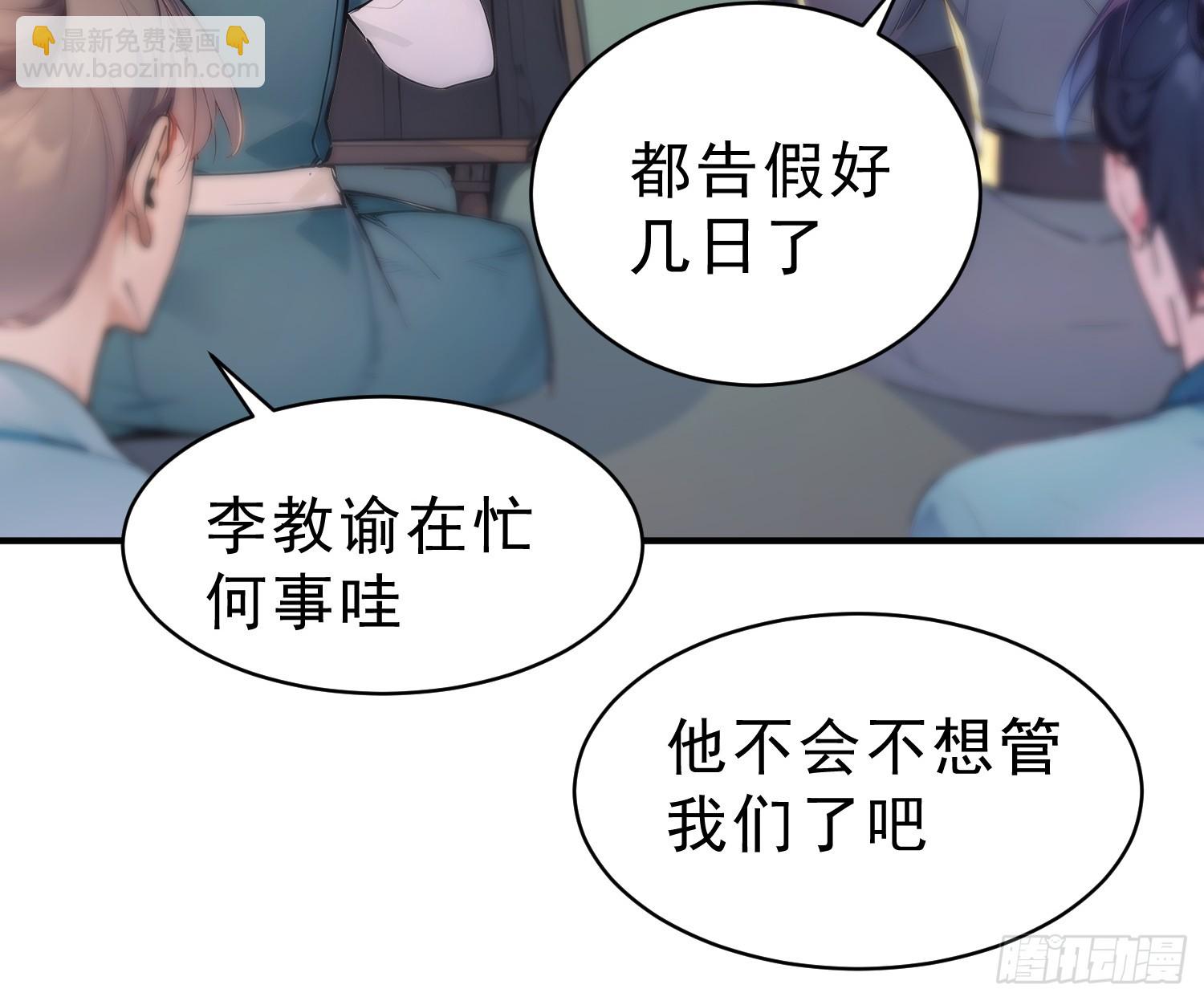 63    行路难！9