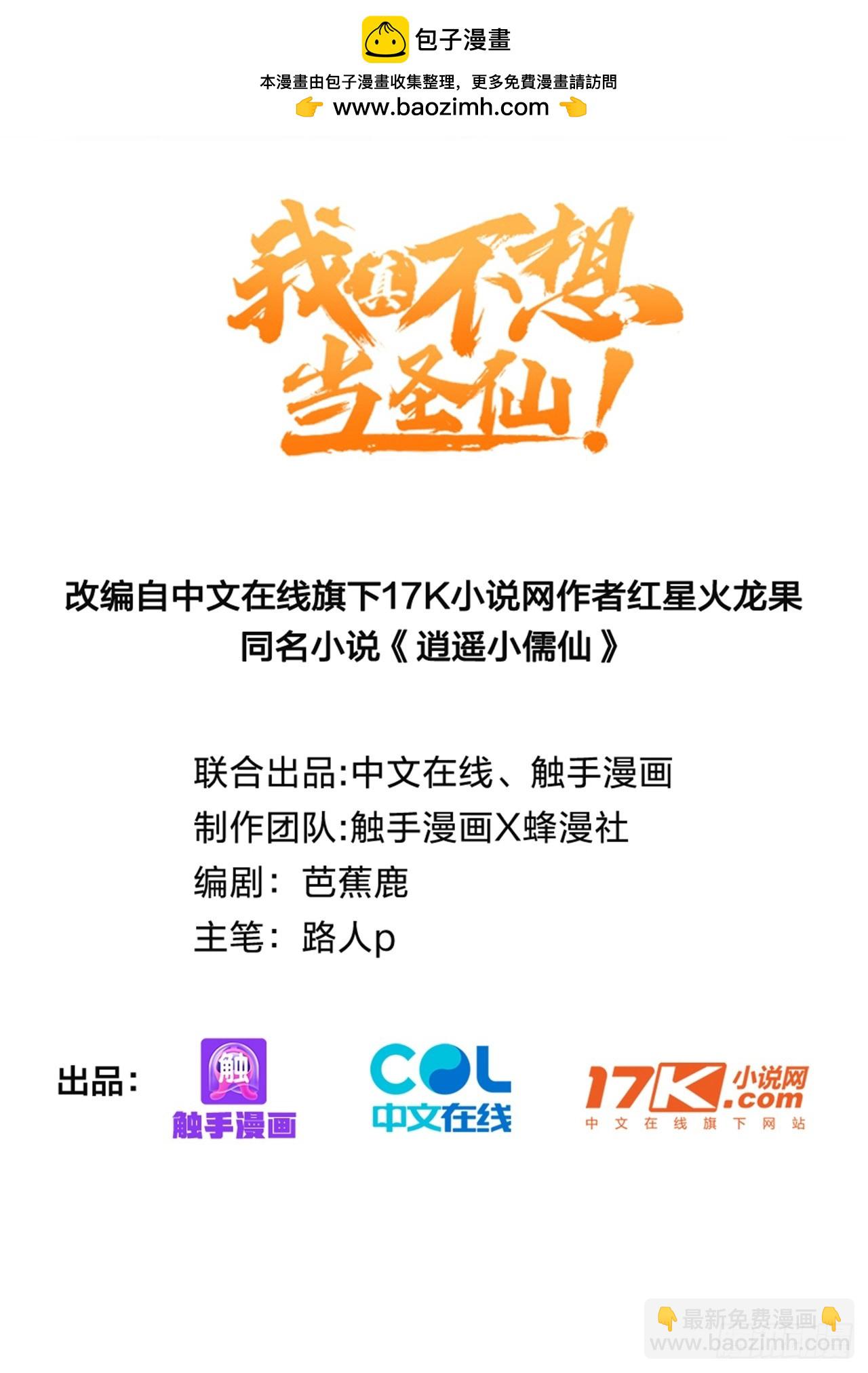 70   你管这叫温柔？1