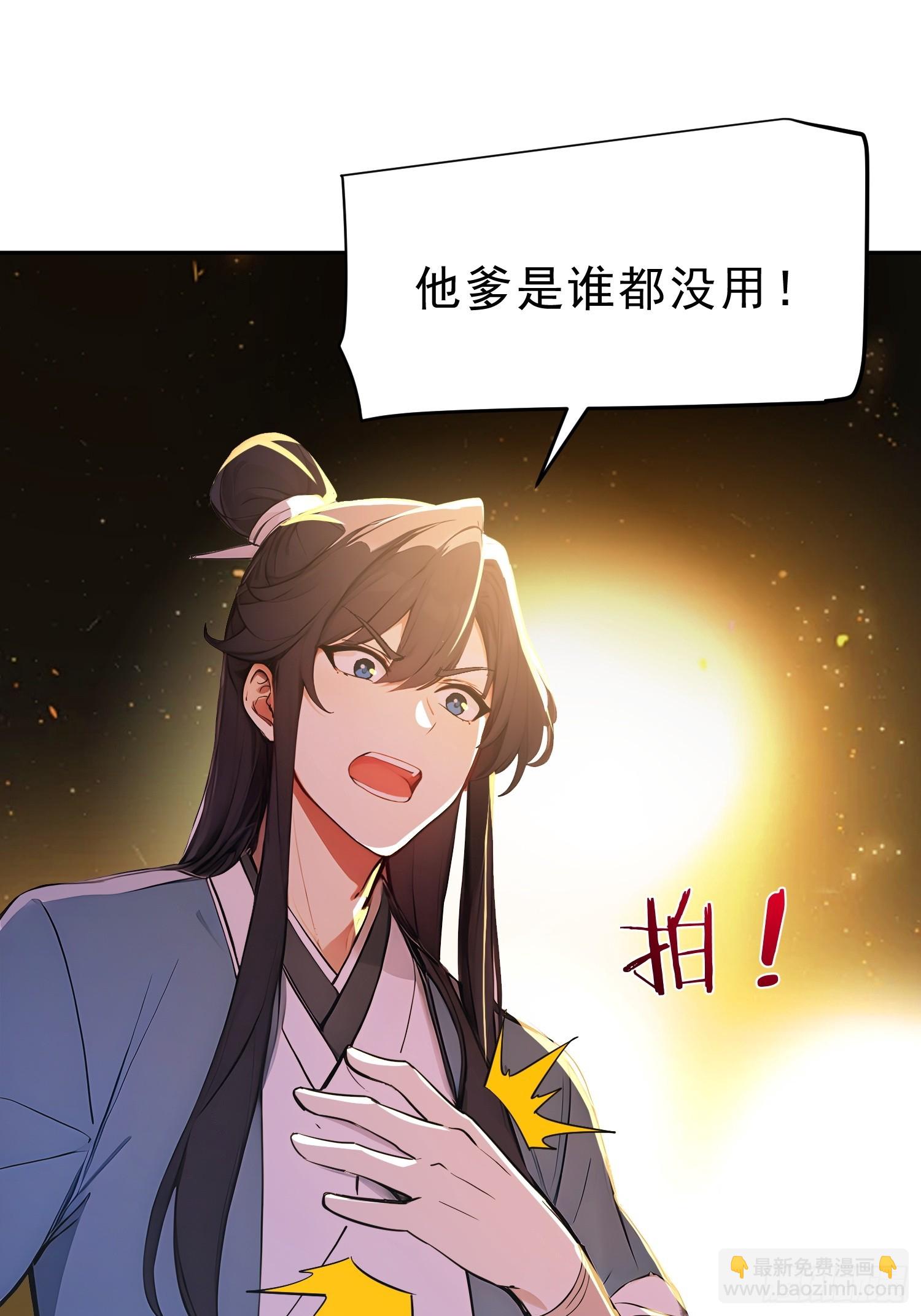 70   你管这叫温柔？10