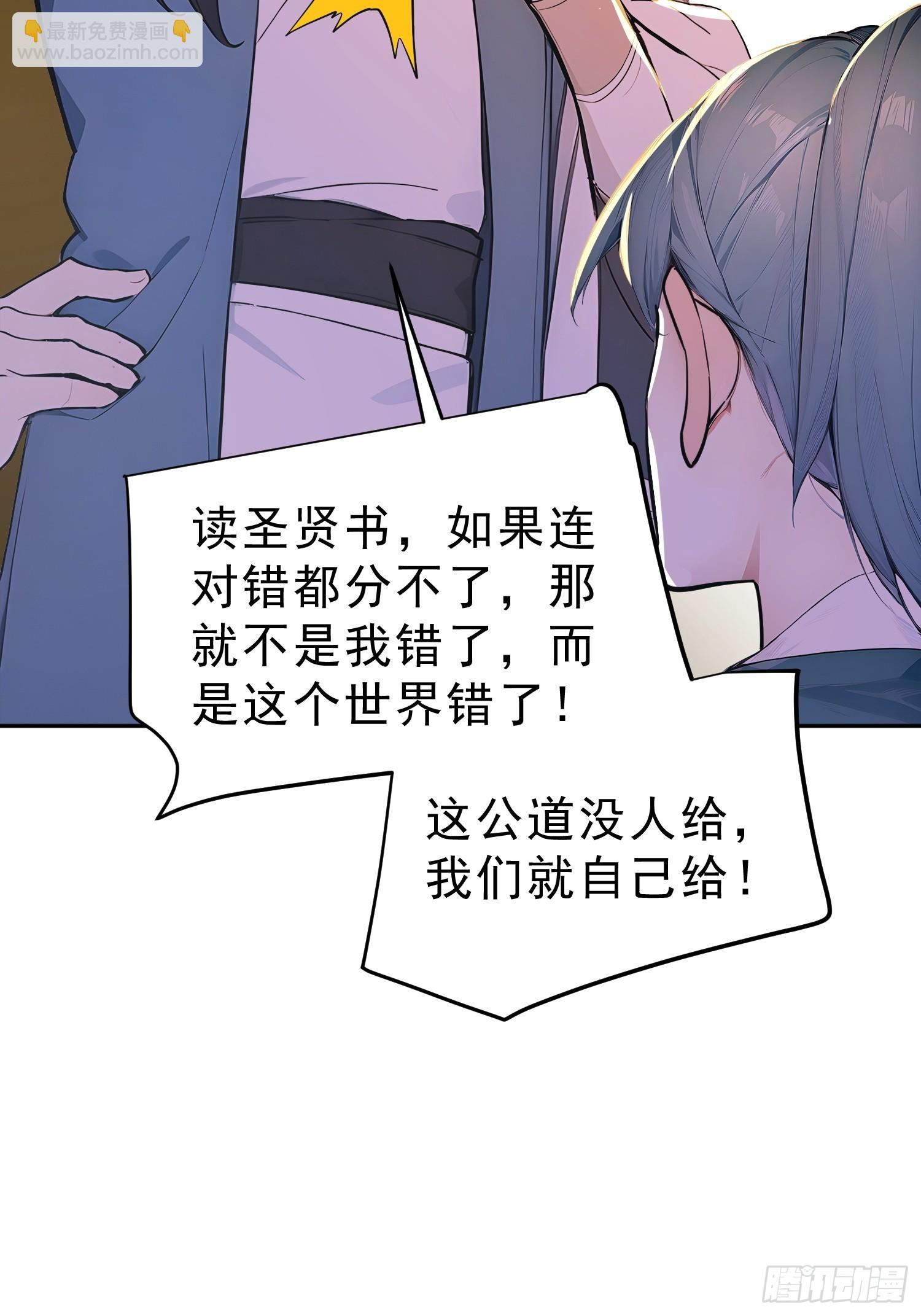 70   你管这叫温柔？11