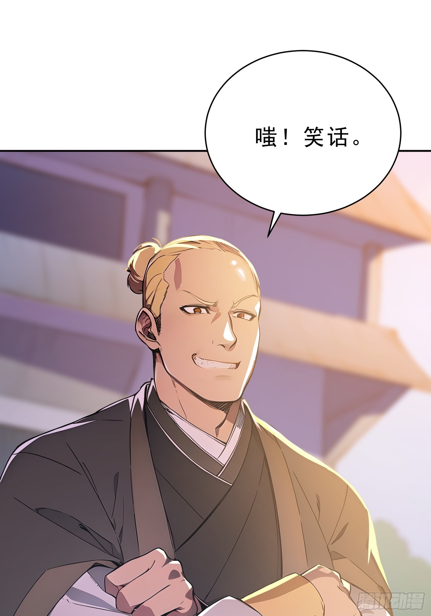 70   你管这叫温柔？17