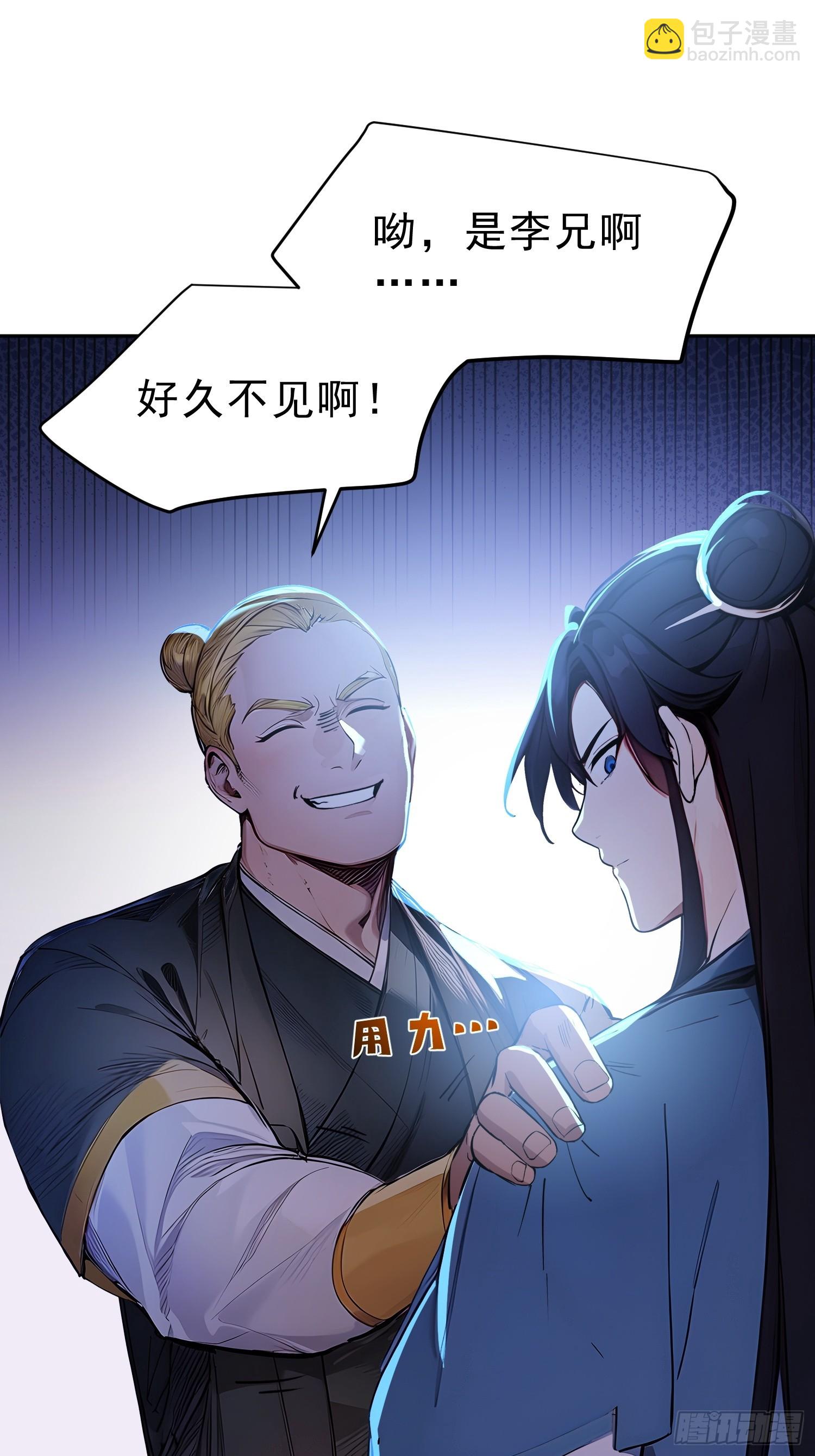 70   你管这叫温柔？19