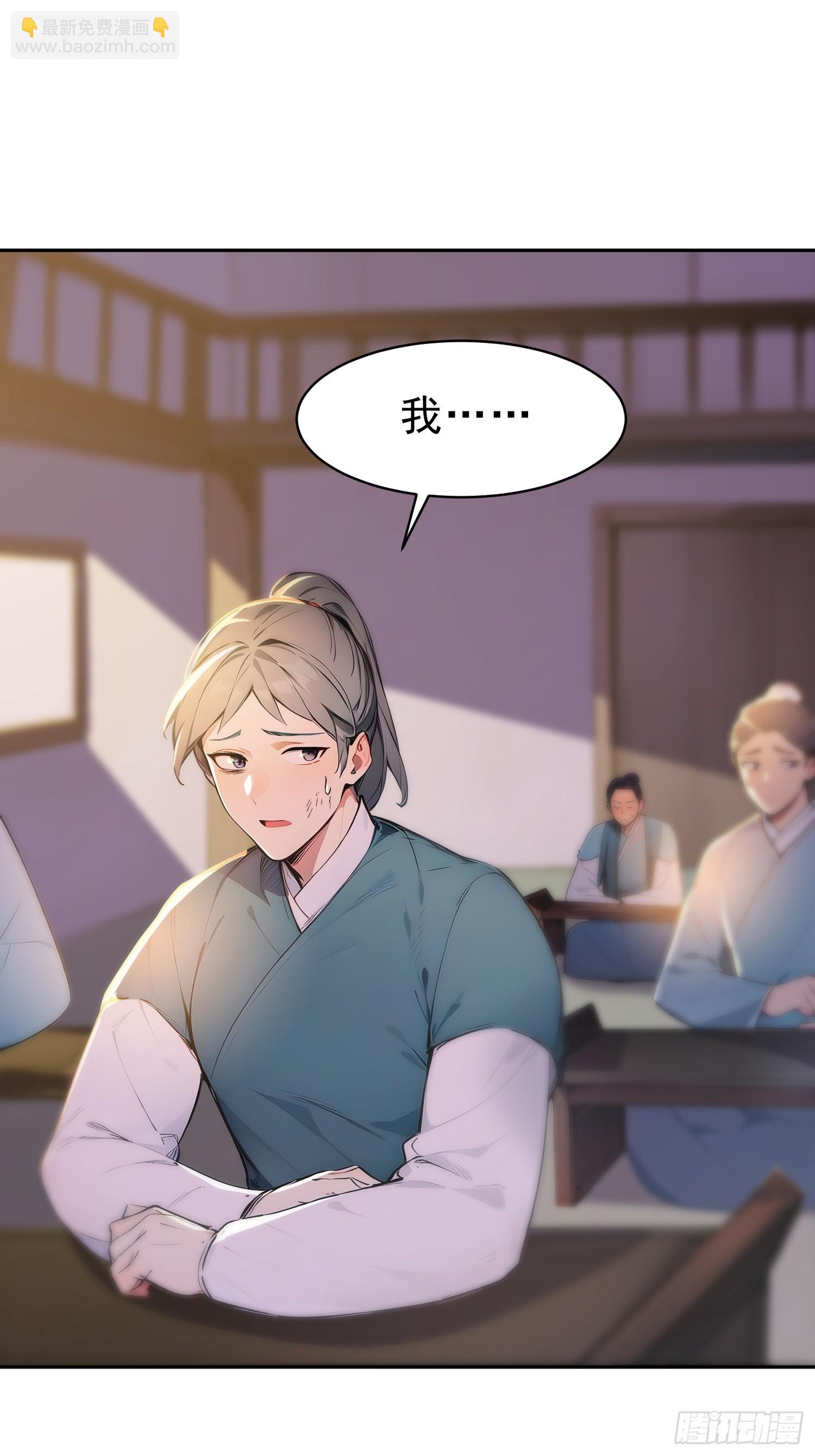 70   你管这叫温柔？2