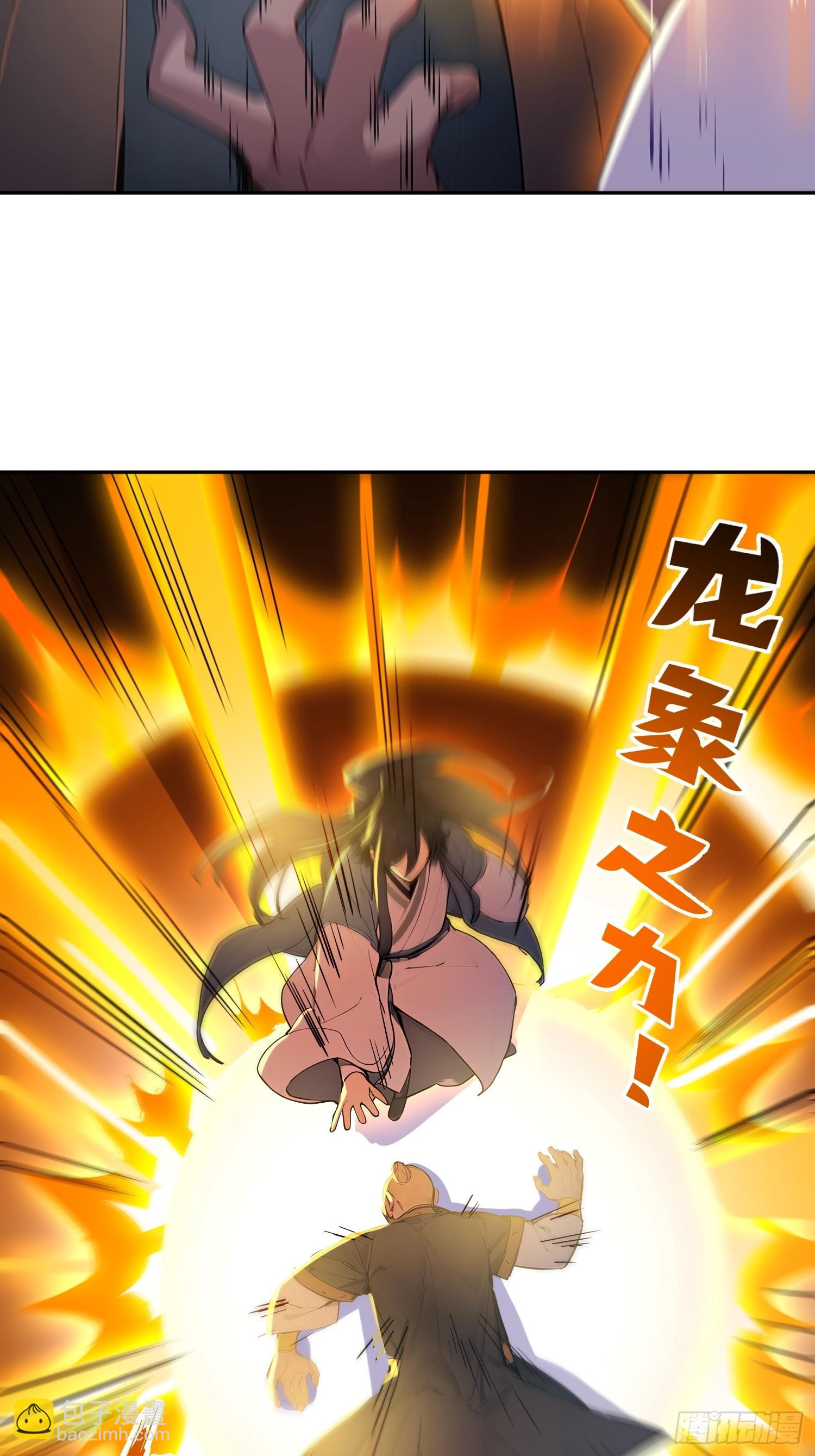 70   你管这叫温柔？22