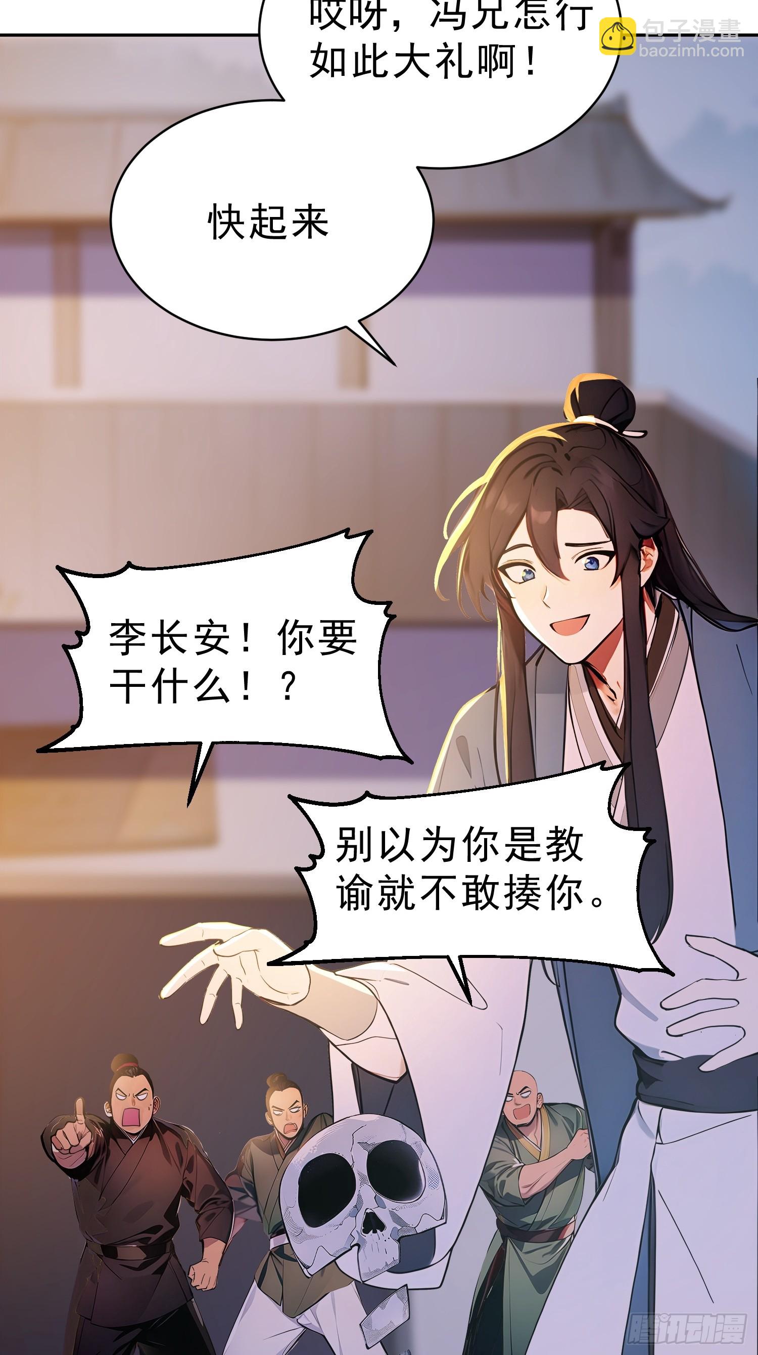 70   你管这叫温柔？24