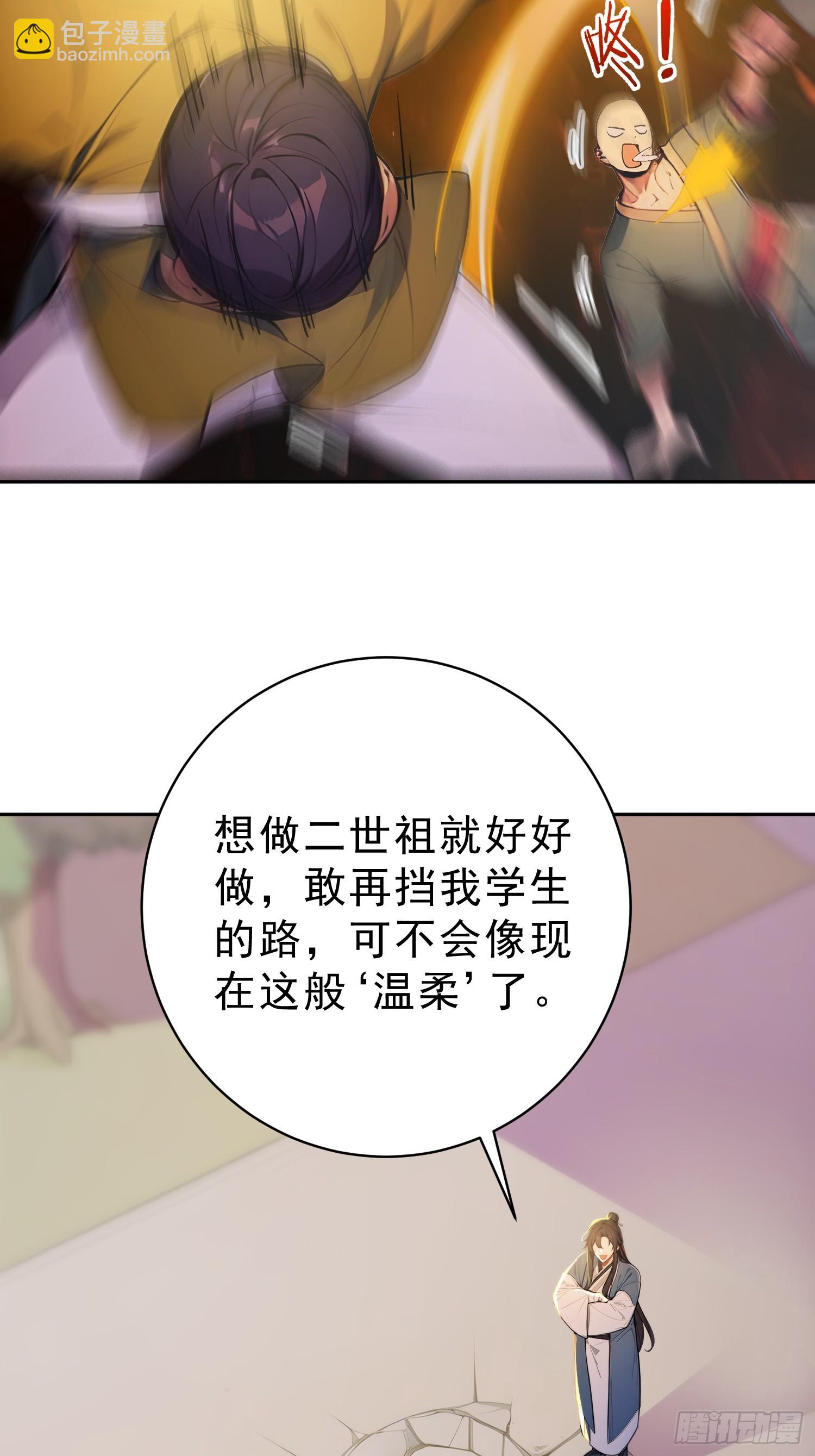 70   你管这叫温柔？28