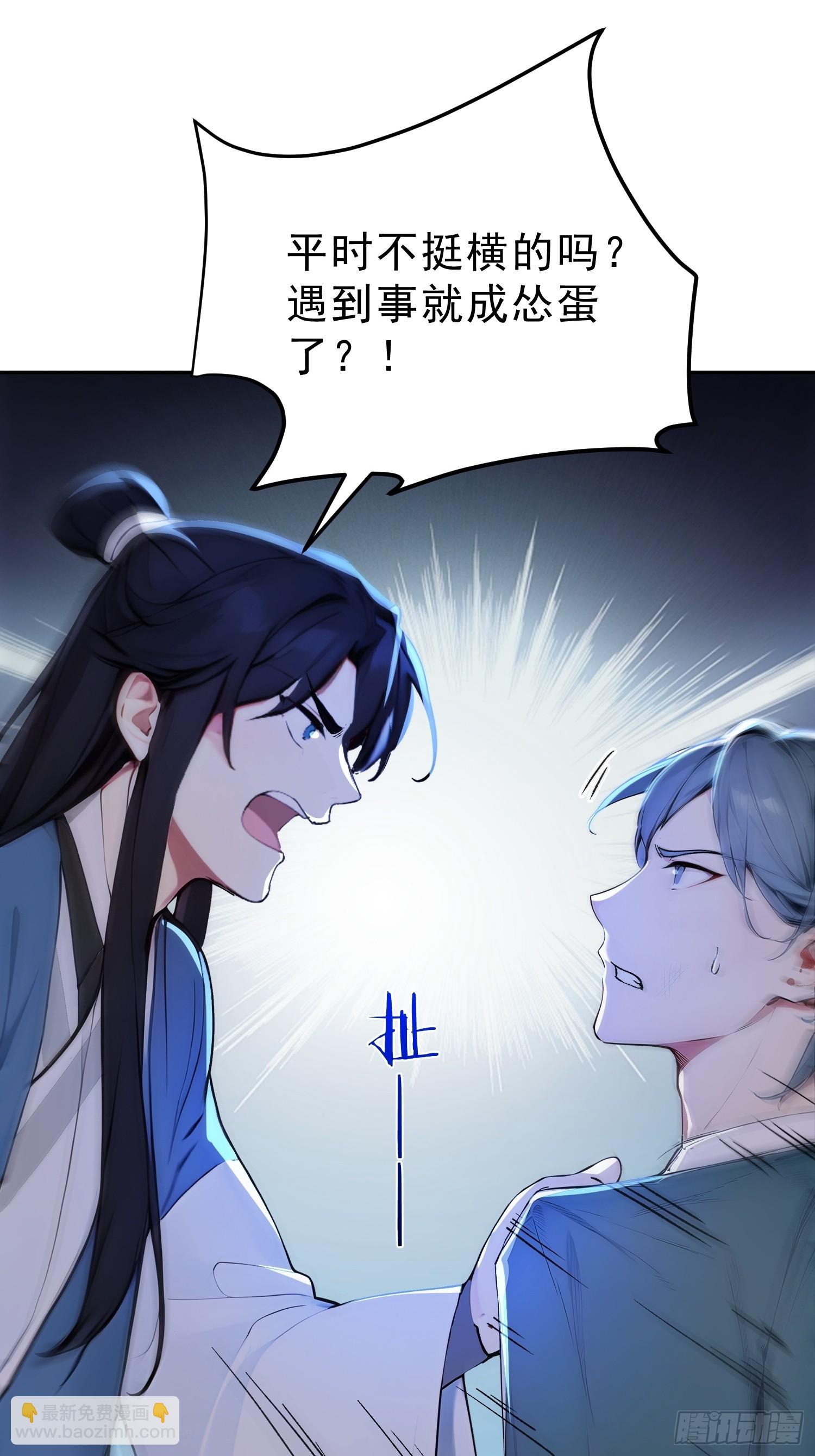 70   你管这叫温柔？3