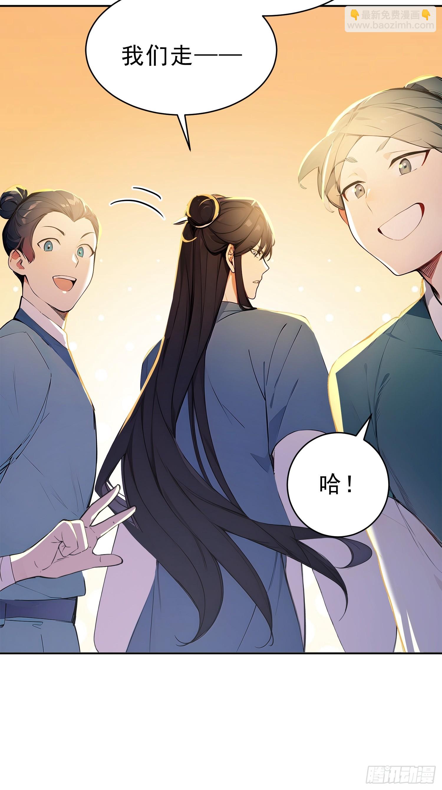70   你管这叫温柔？30