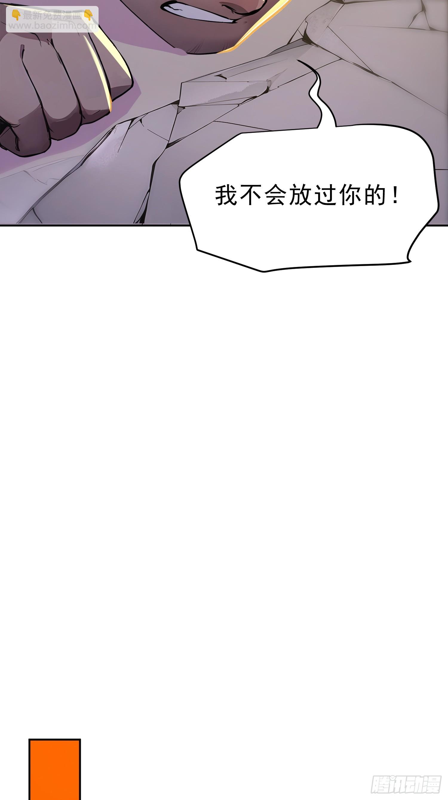 70   你管这叫温柔？33