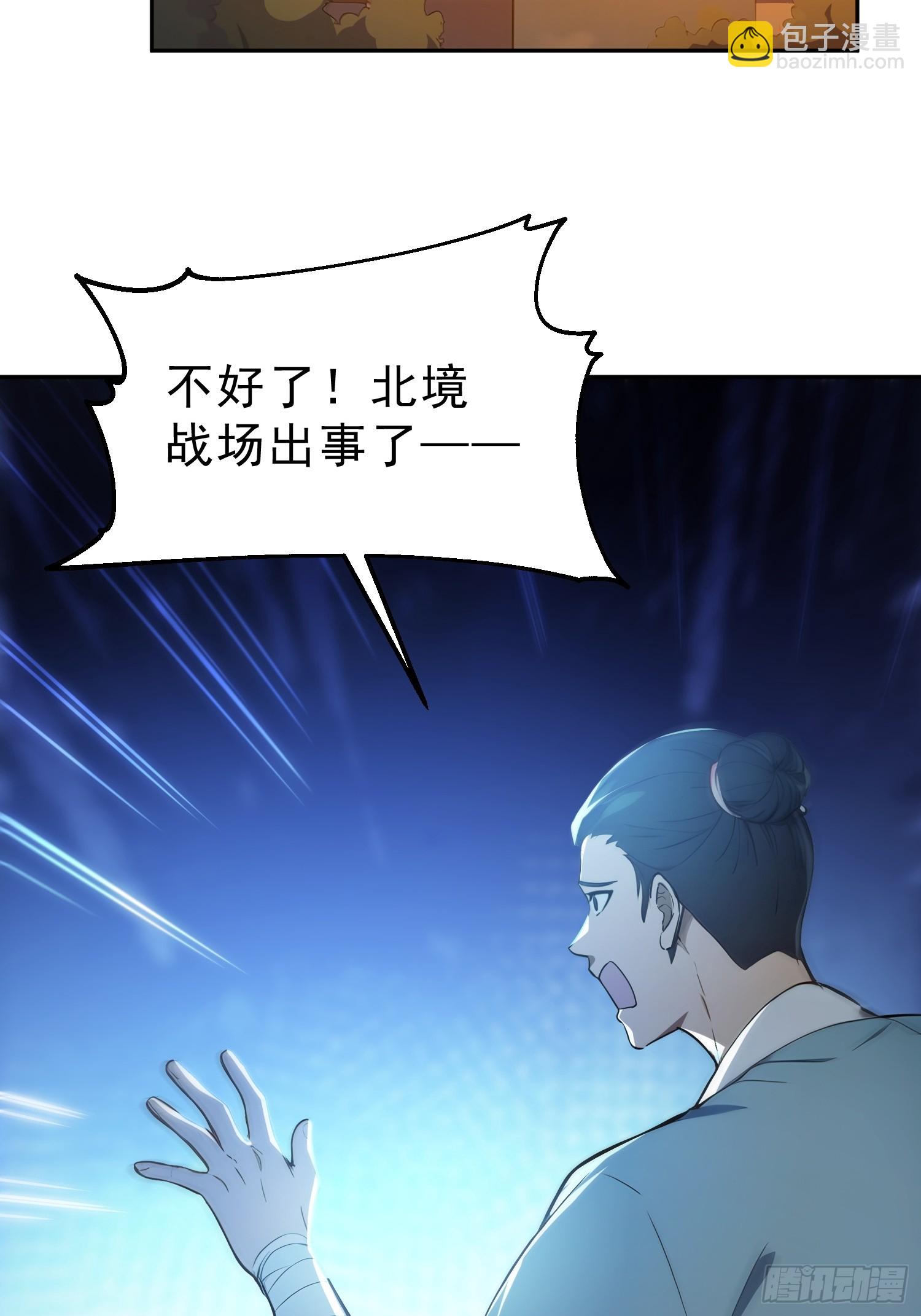 70   你管这叫温柔？36