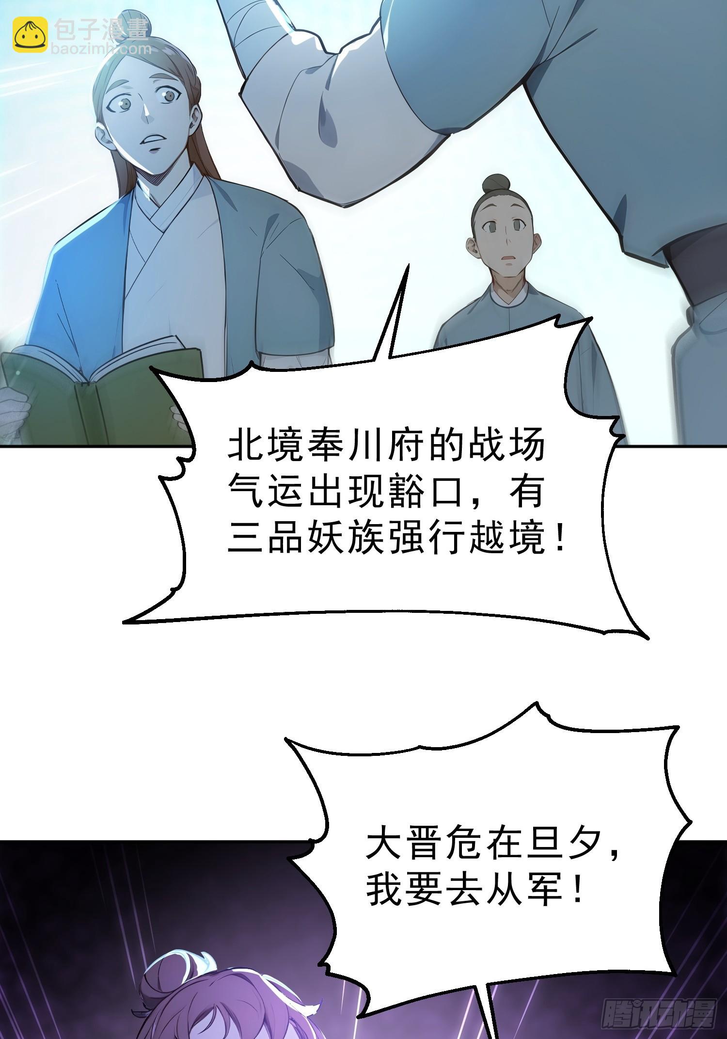 70   你管这叫温柔？37