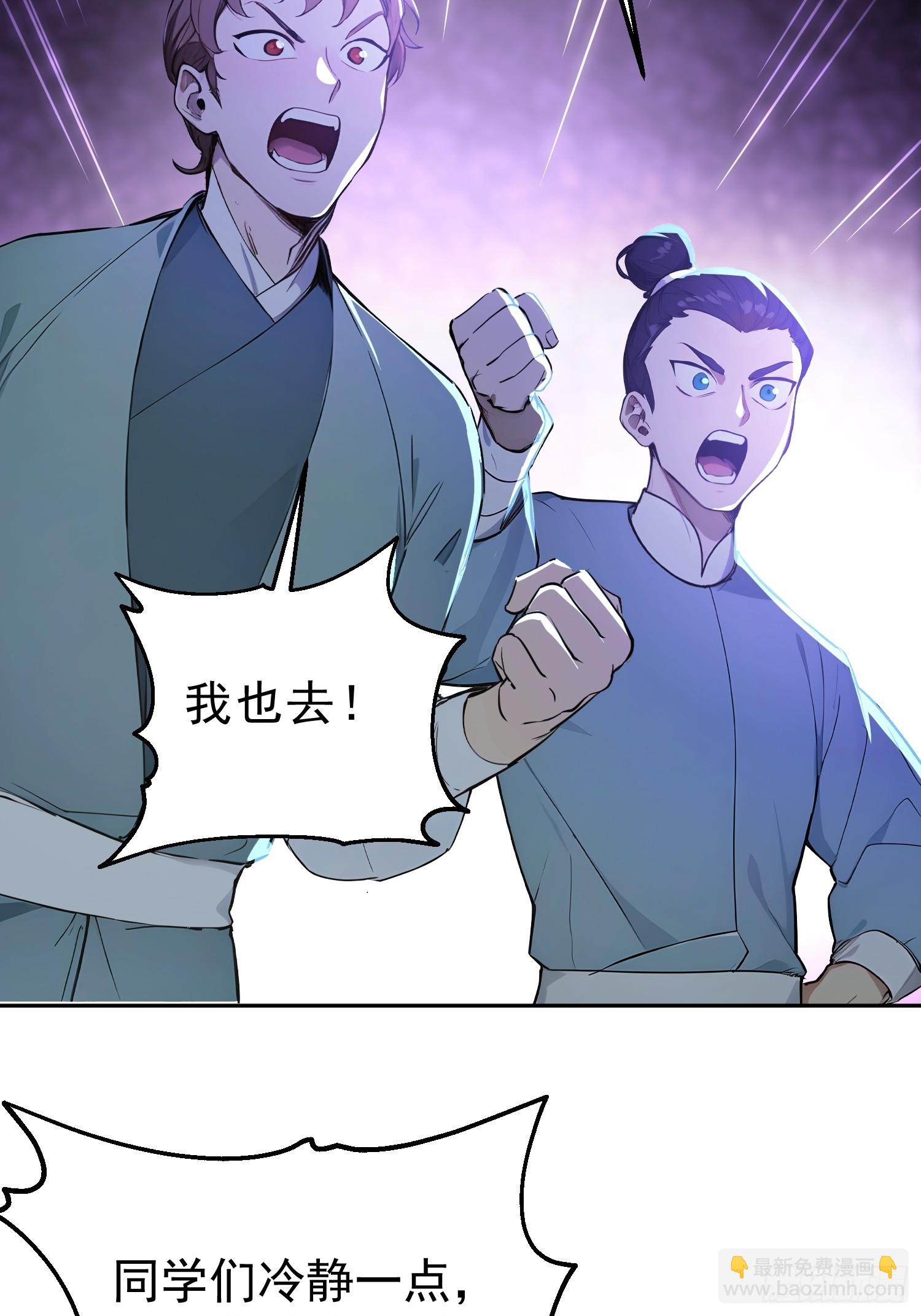 70   你管这叫温柔？38