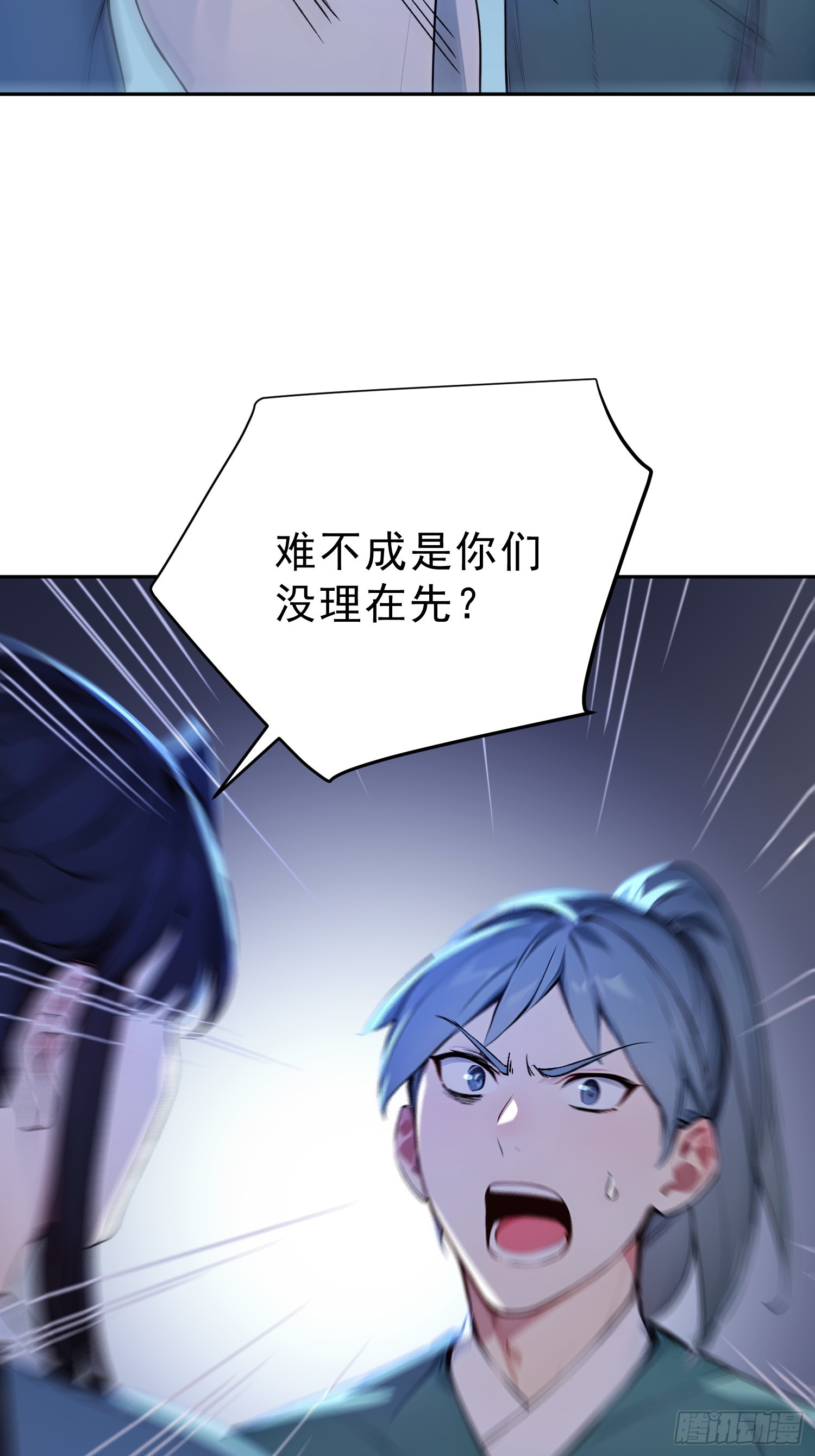 70   你管这叫温柔？4