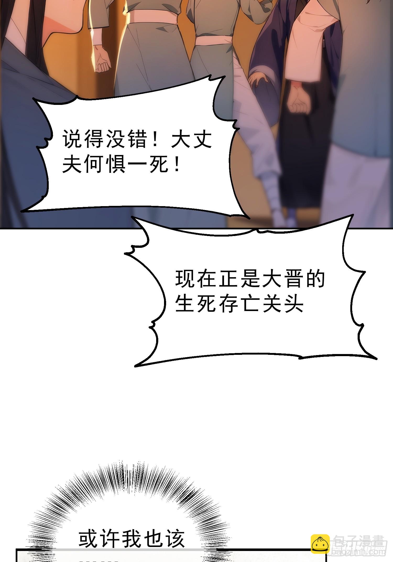 70   你管这叫温柔？41