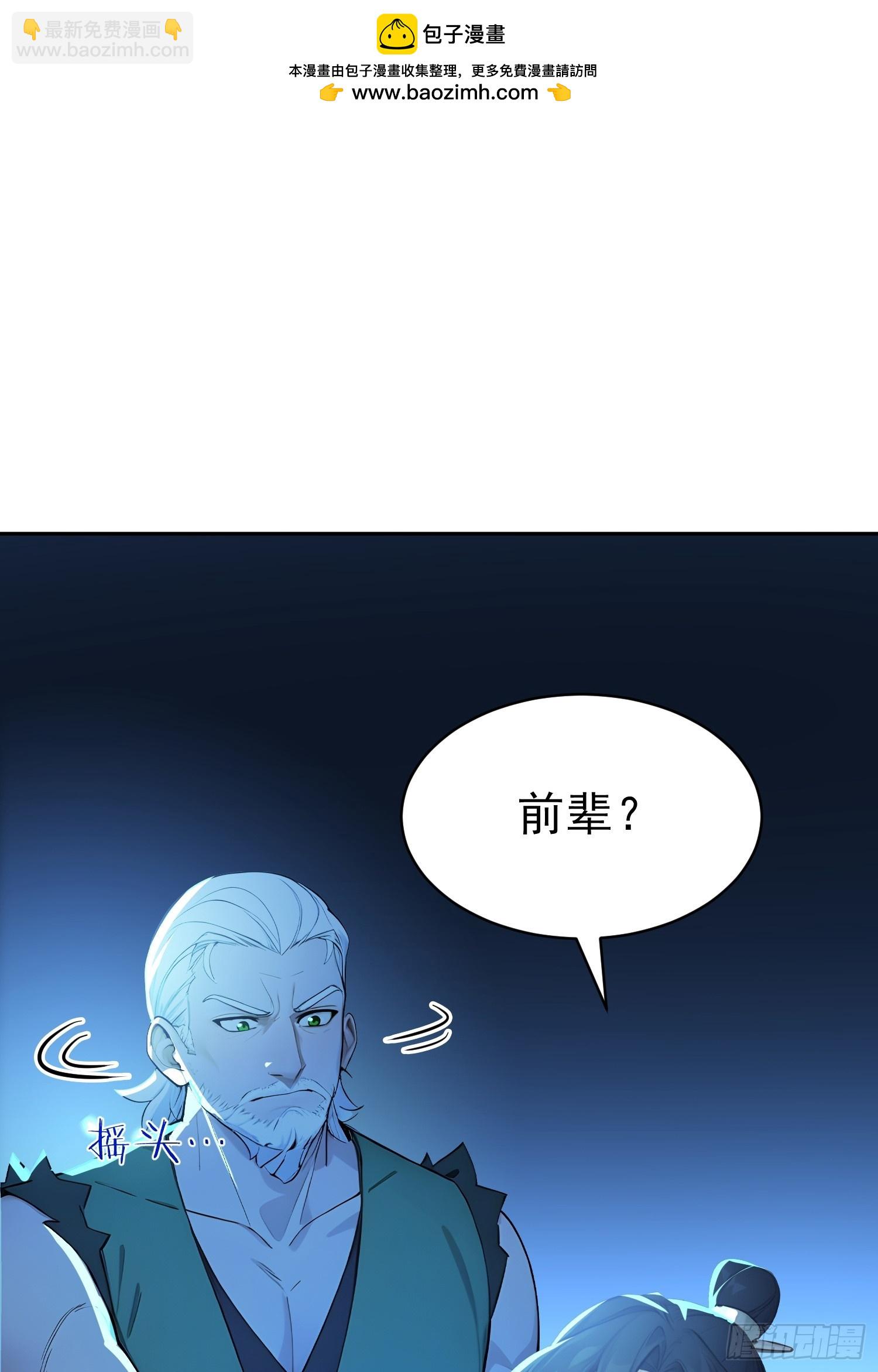 70   你管这叫温柔？43
