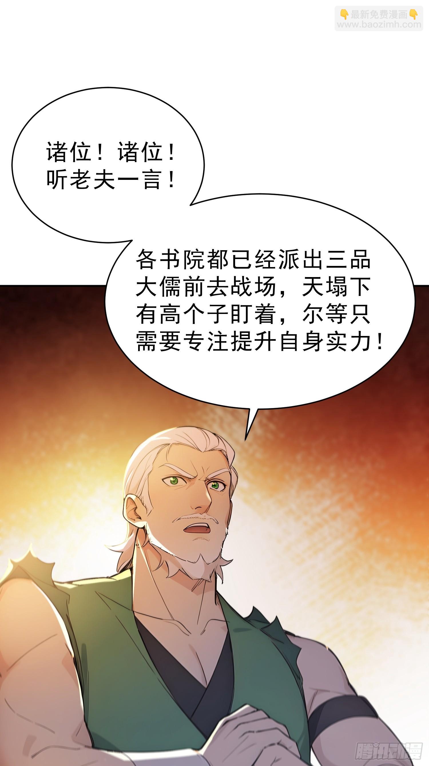 70   你管这叫温柔？45