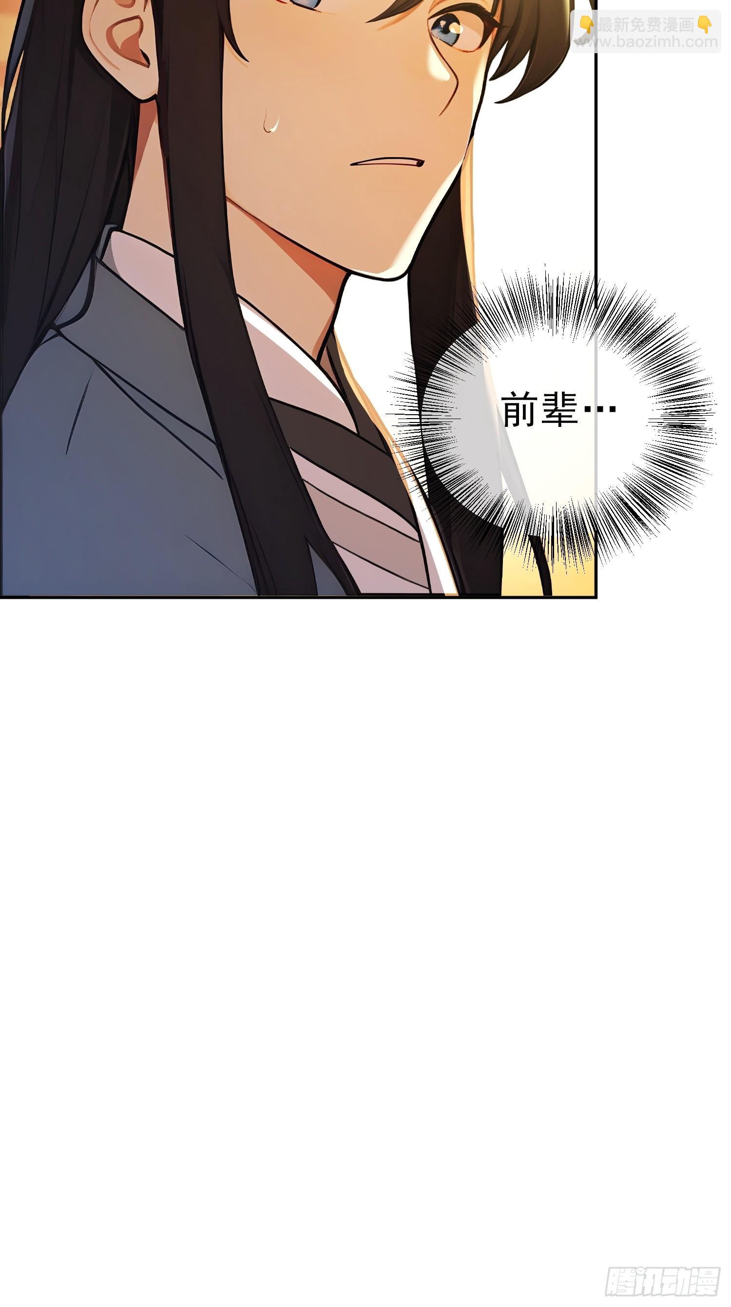 70   你管这叫温柔？48
