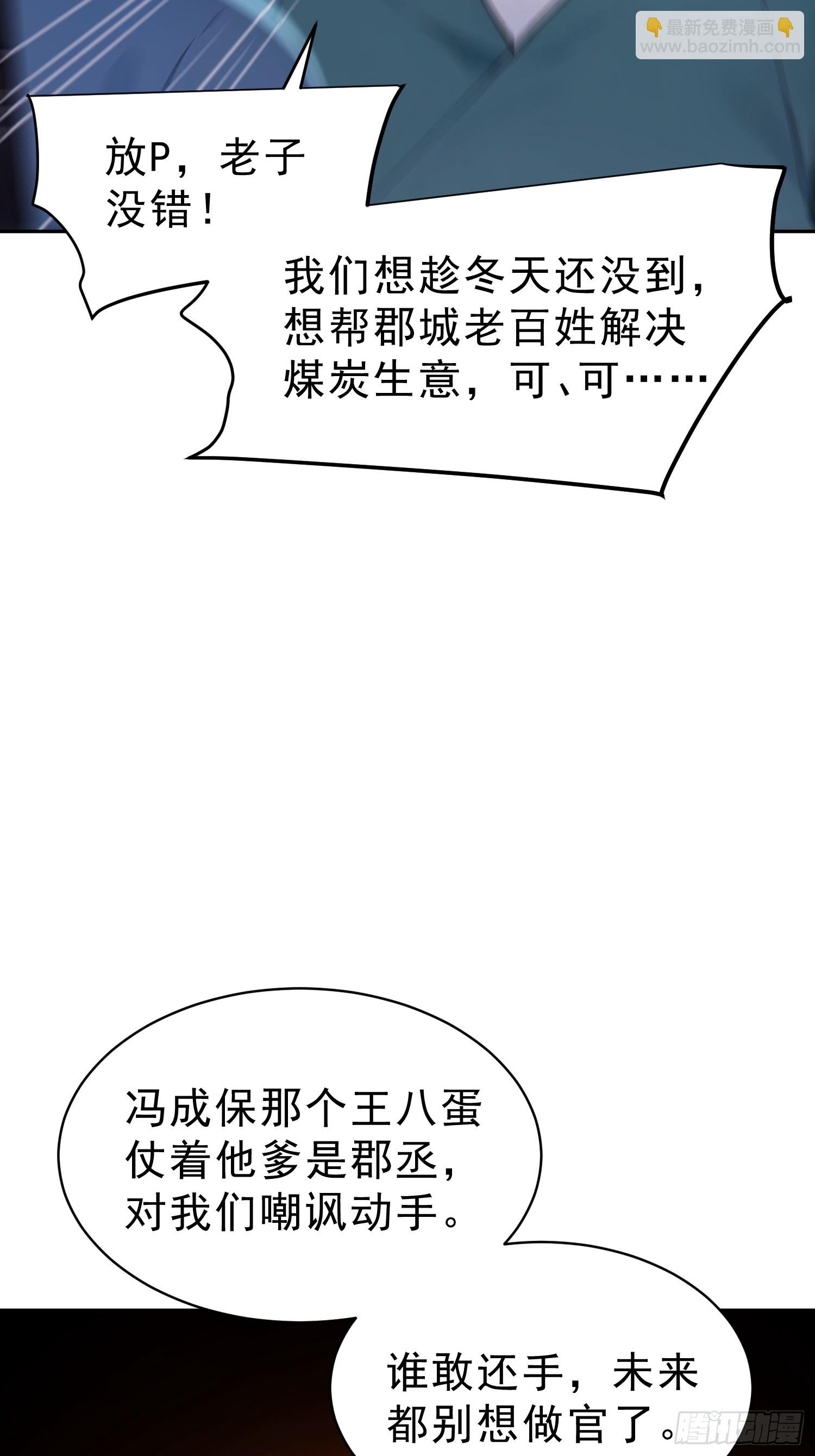70   你管这叫温柔？5