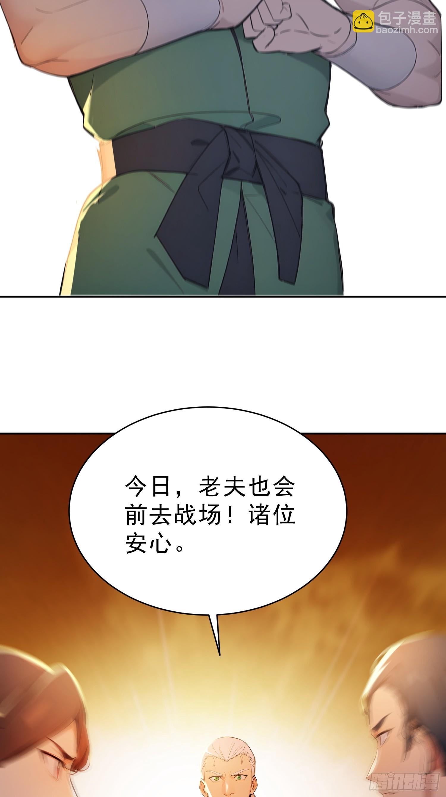 70   你管这叫温柔？50