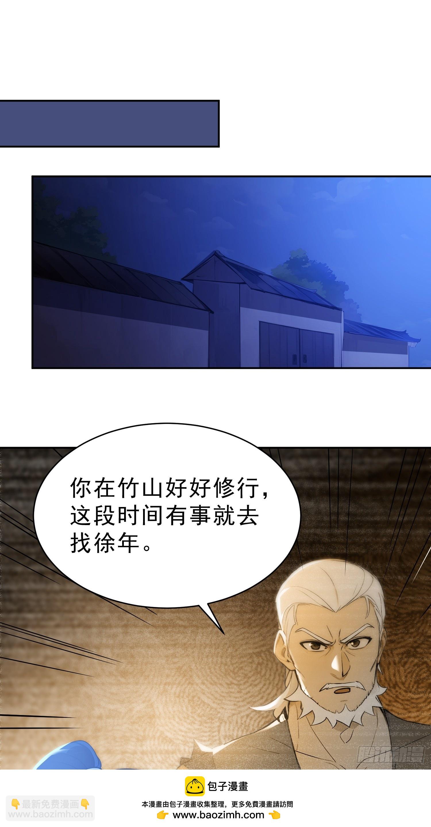 70   你管这叫温柔？53