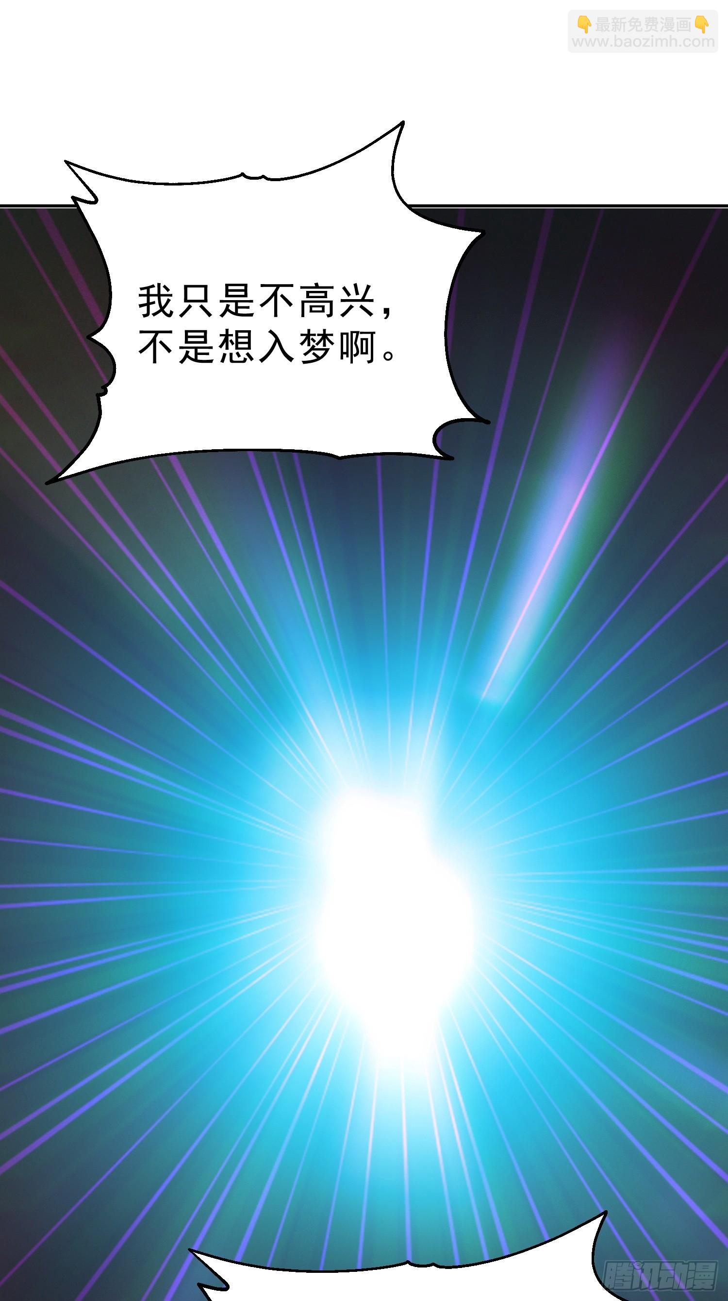 70   你管这叫温柔？57