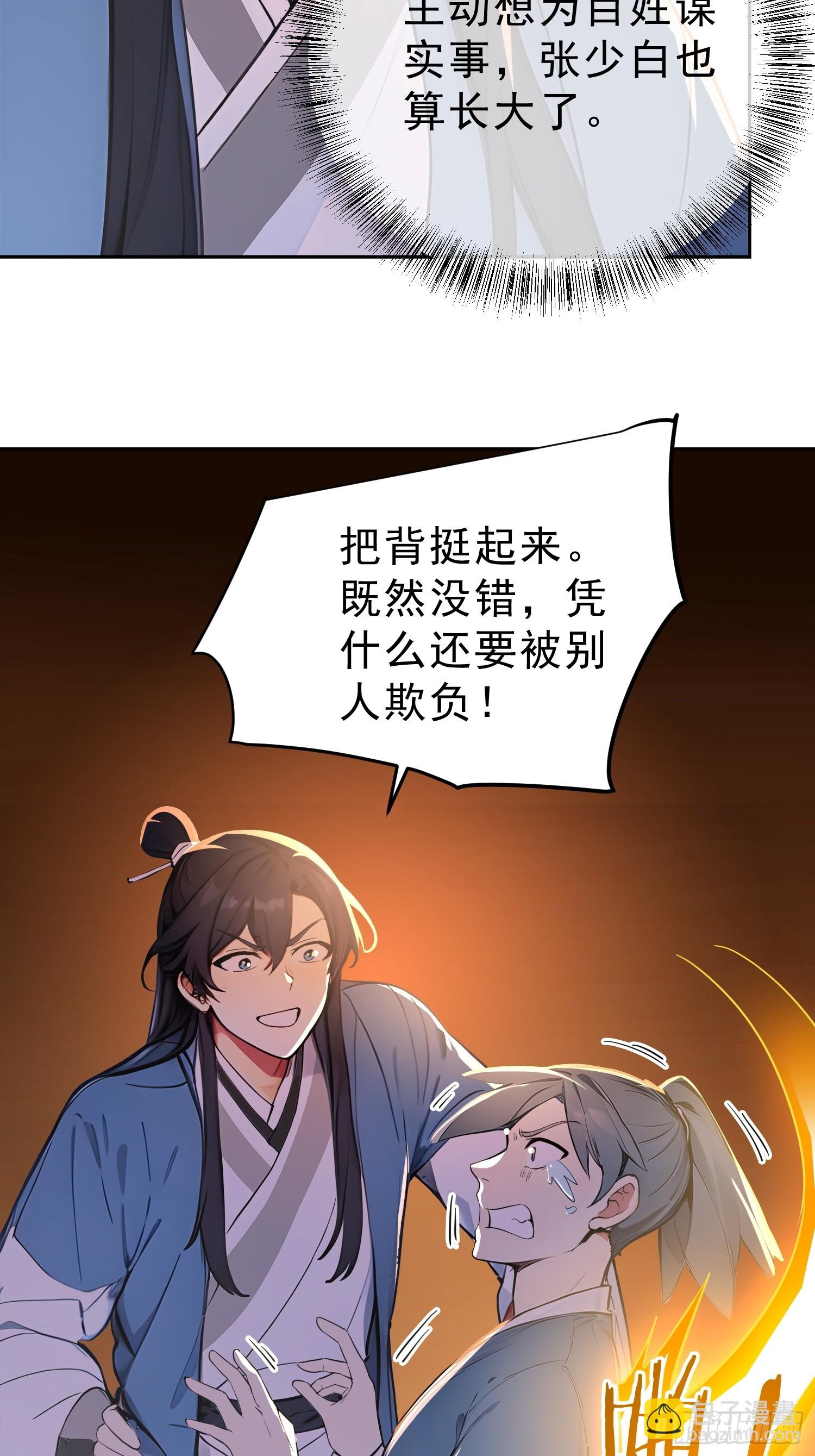 70   你管这叫温柔？8