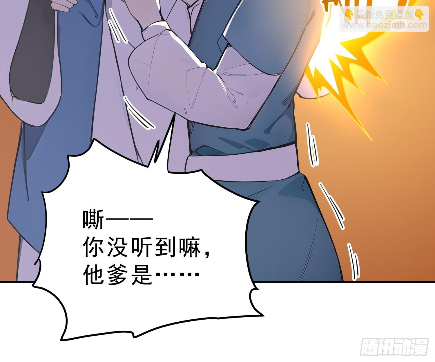 70   你管这叫温柔？9