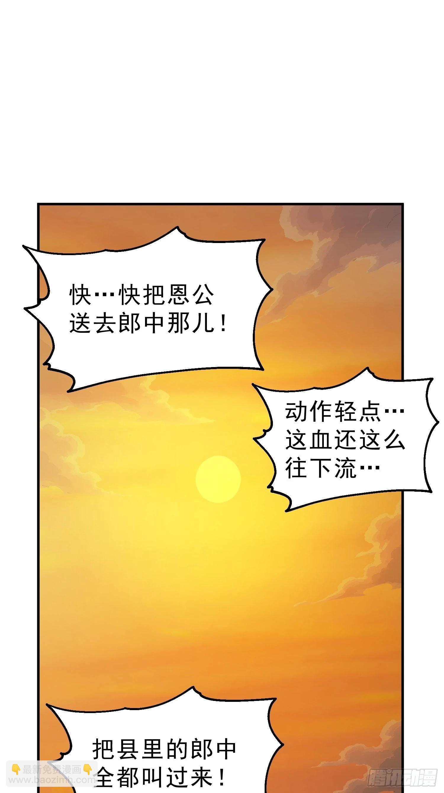 84   兽海侵袭！2