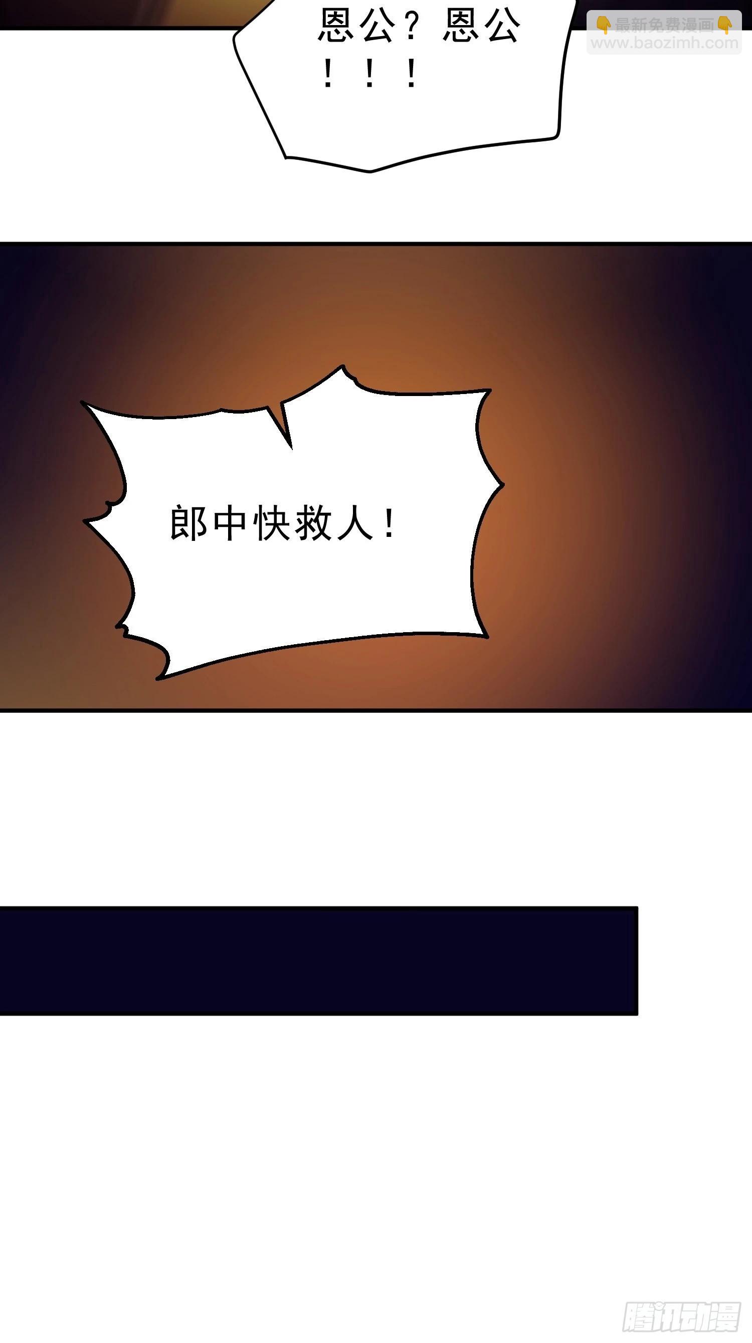 84   兽海侵袭！5