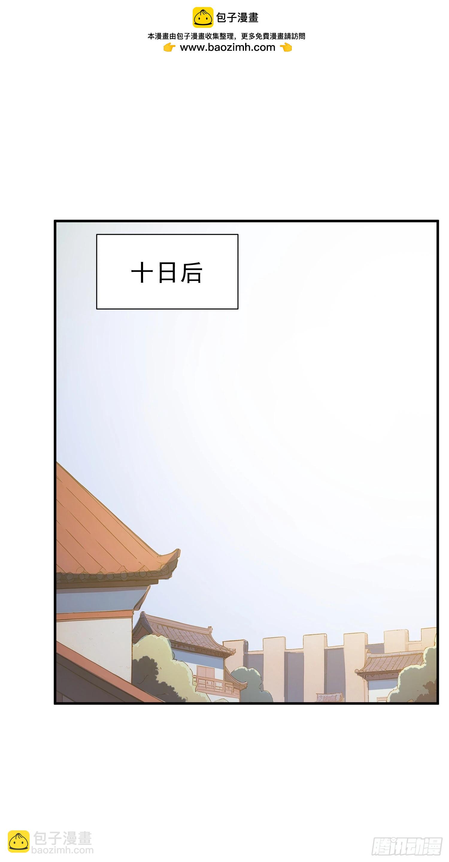 84   兽海侵袭！6
