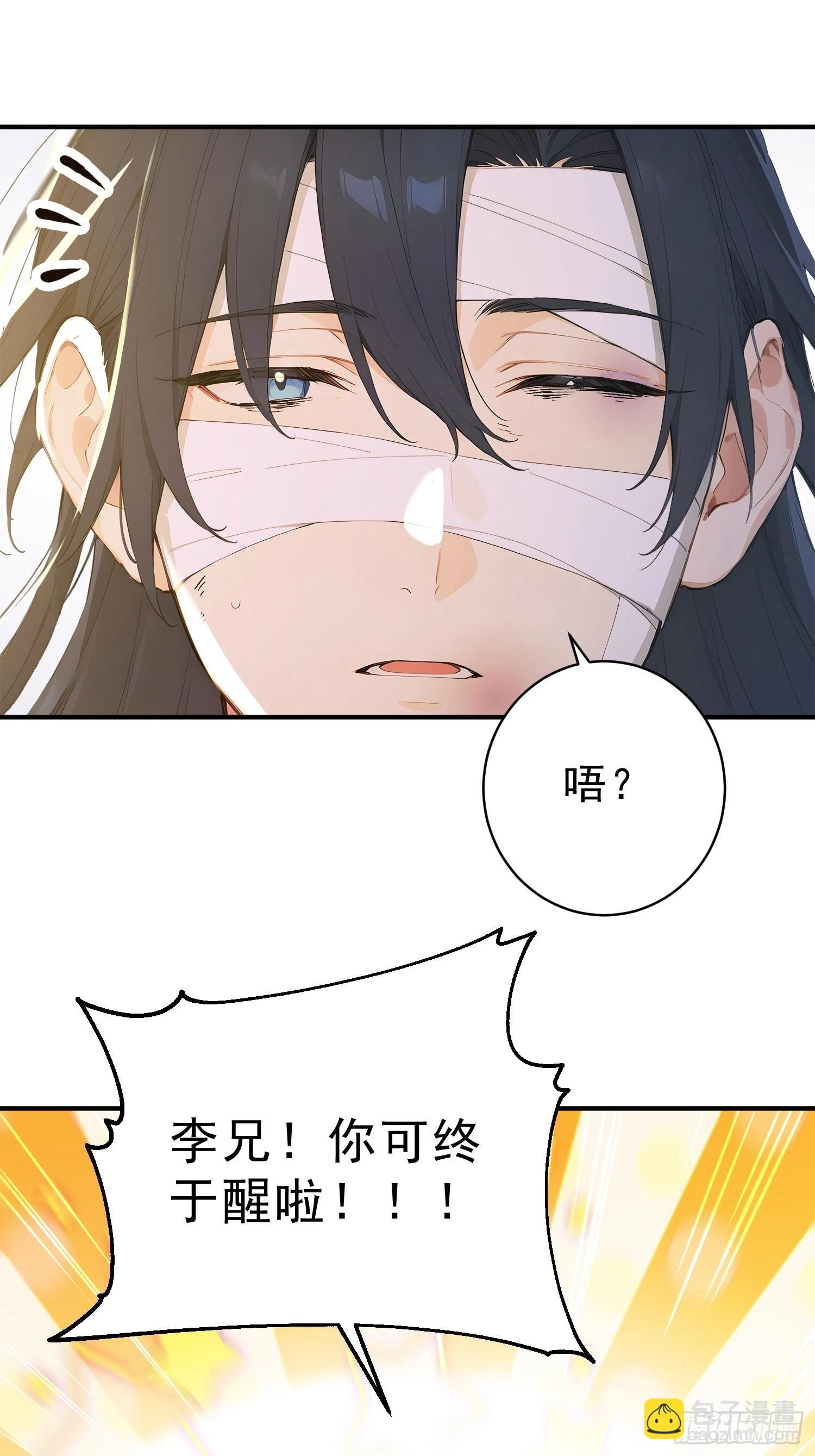84   兽海侵袭！7