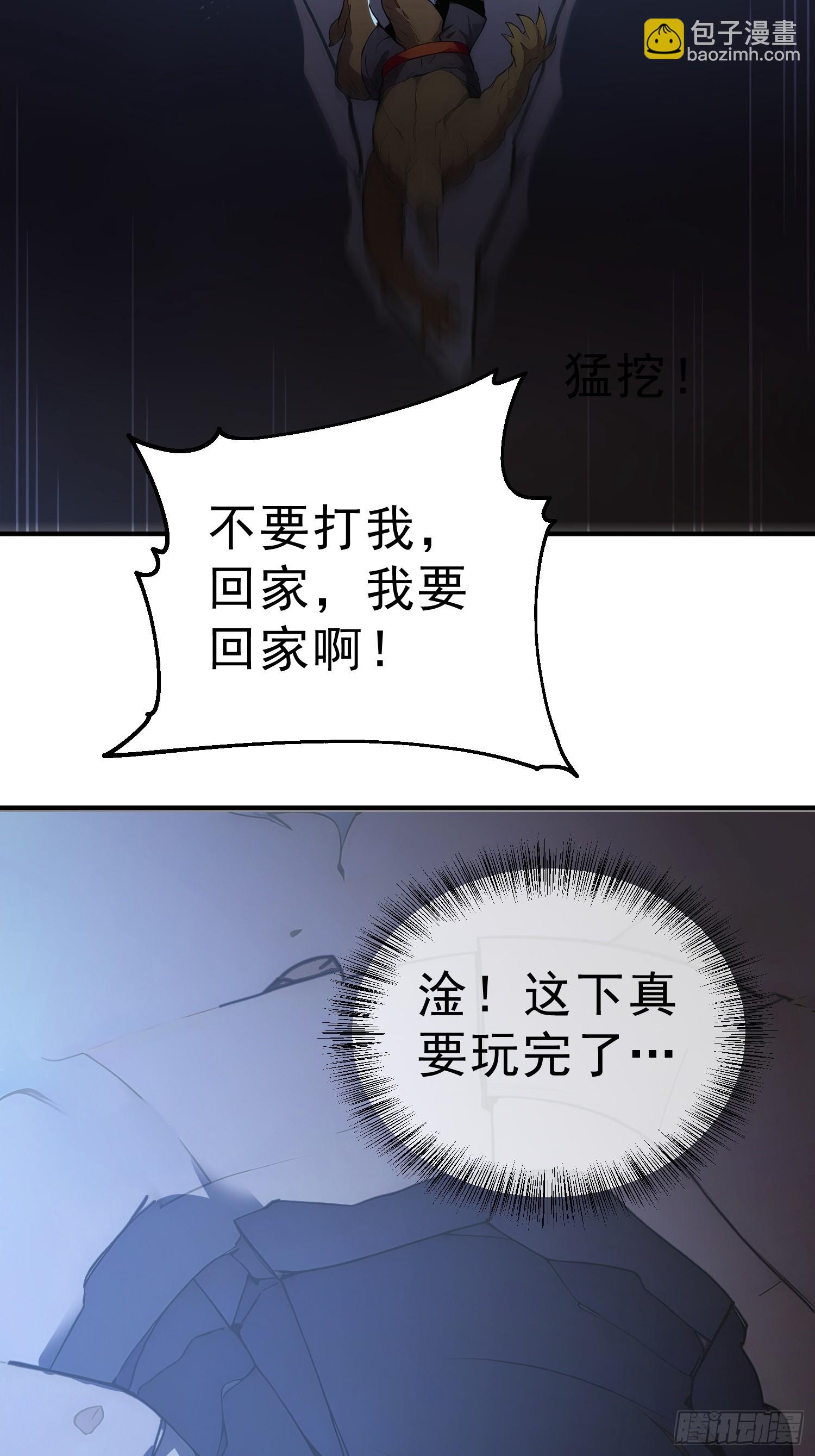 87    极力周旋14