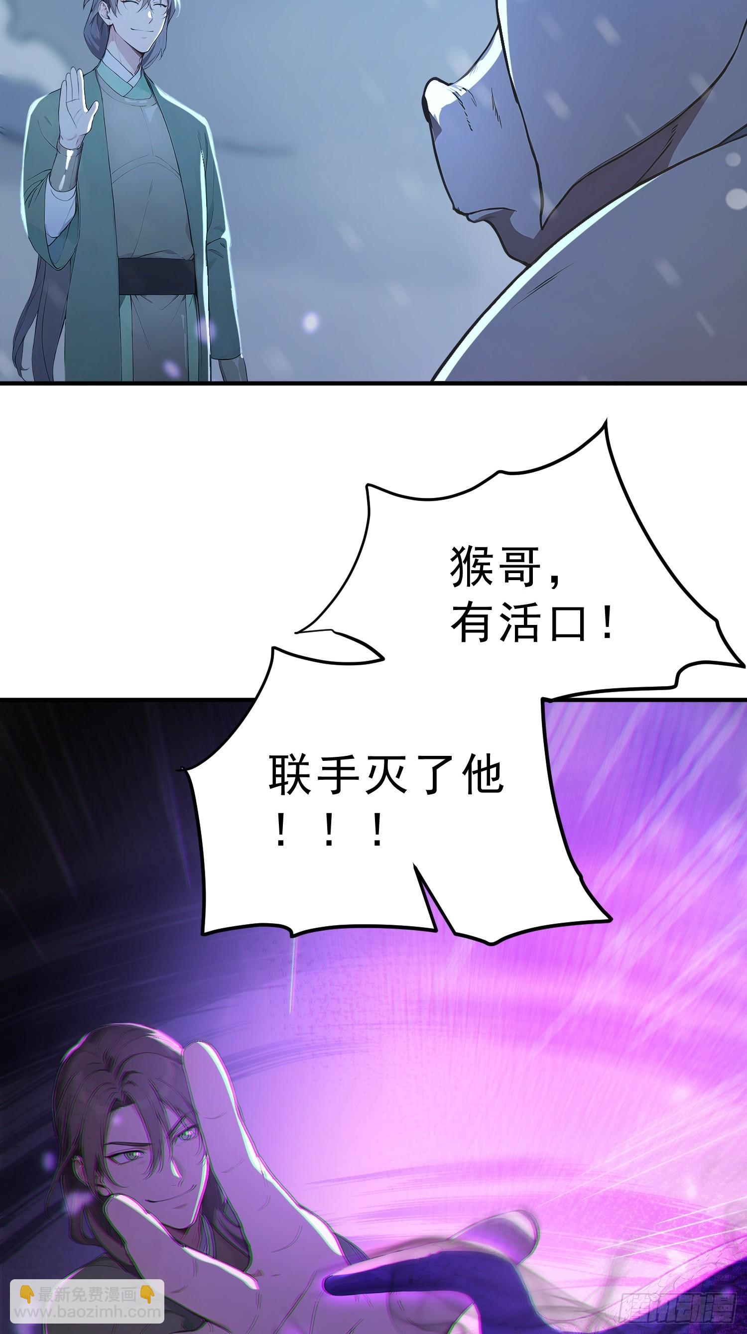 87    极力周旋20