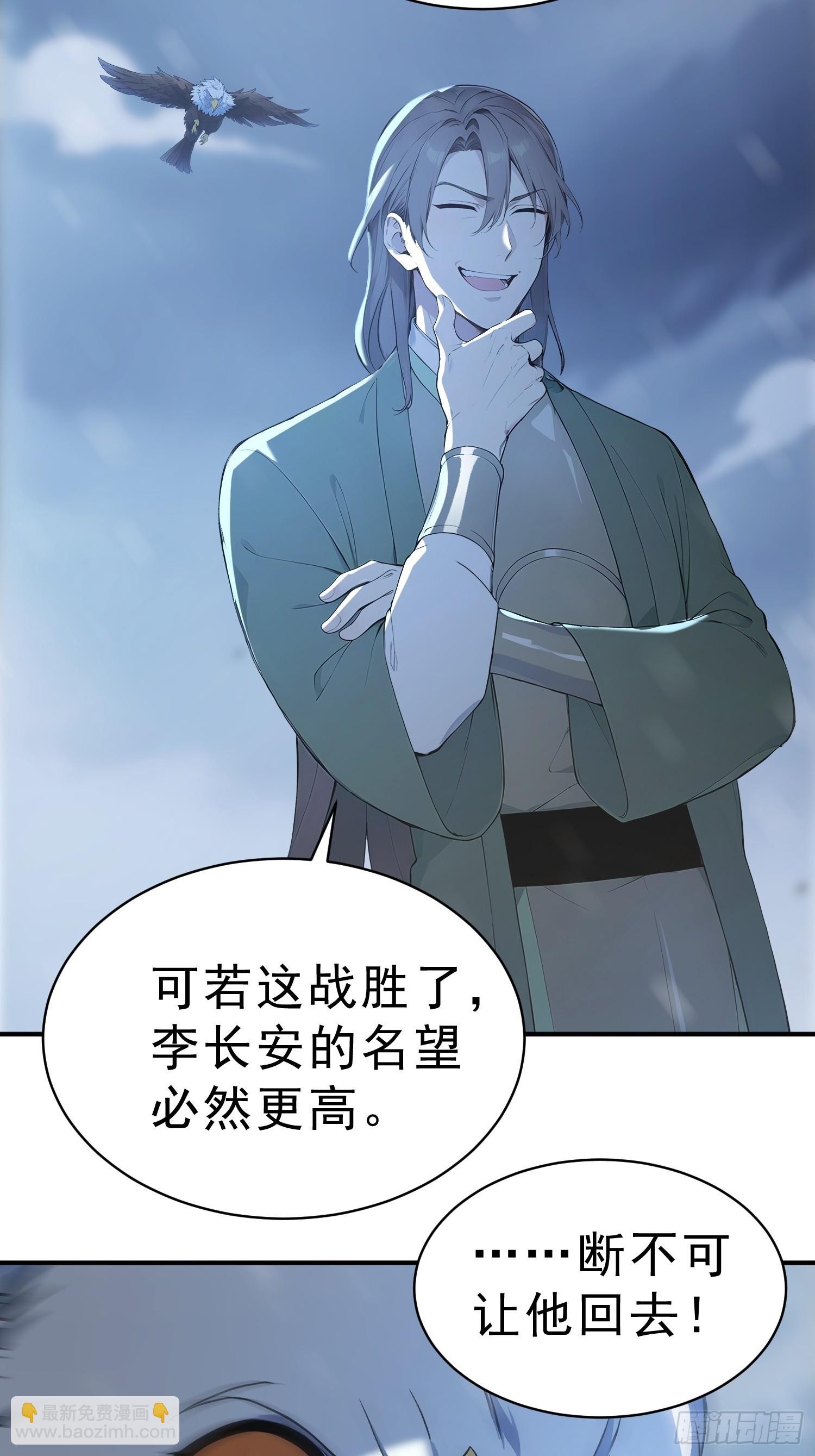 87    极力周旋24