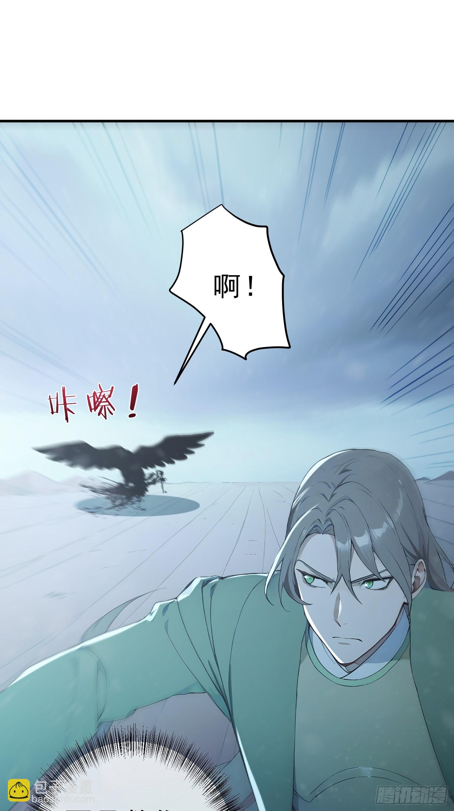 87    极力周旋34