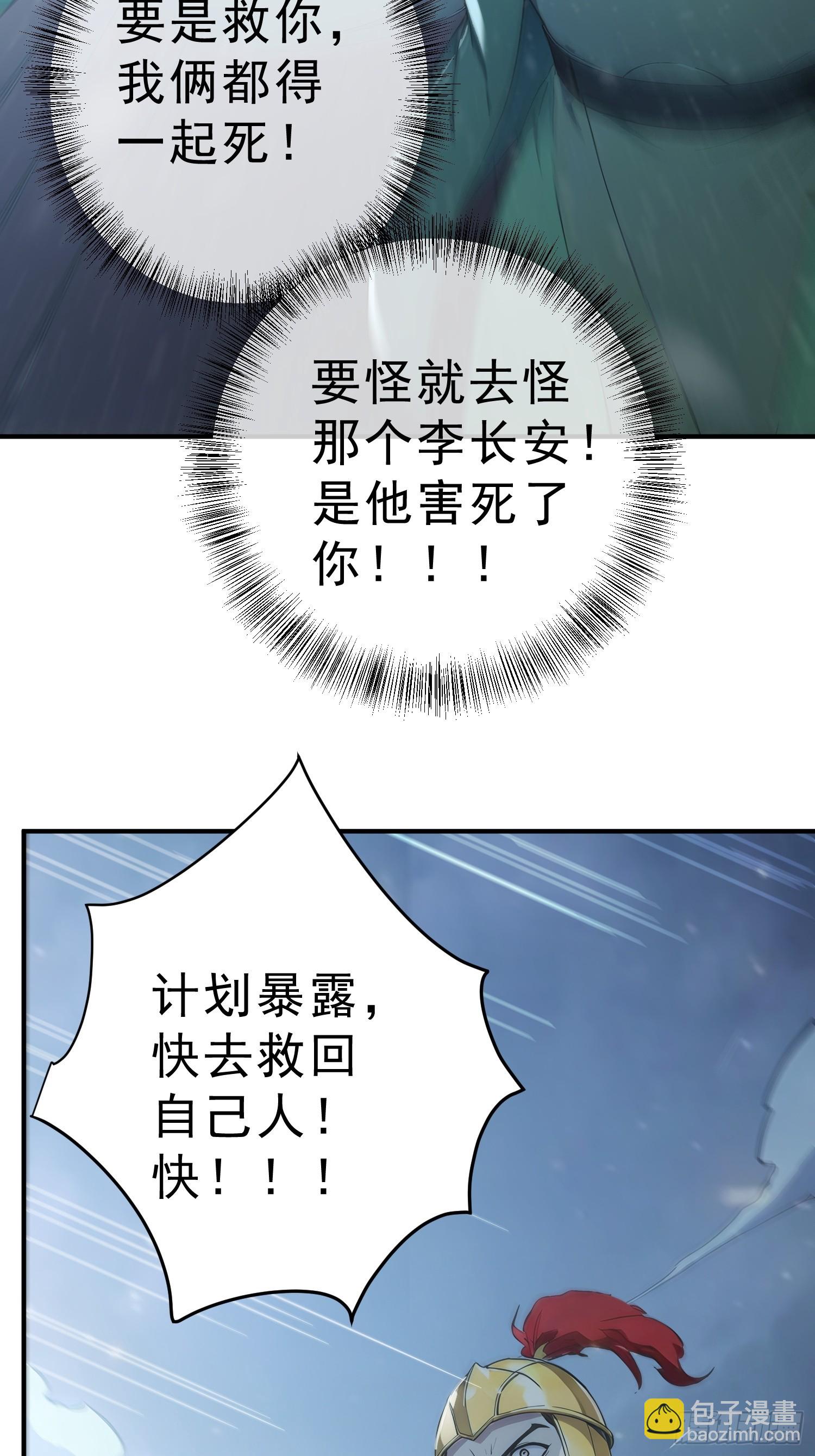 87    极力周旋35