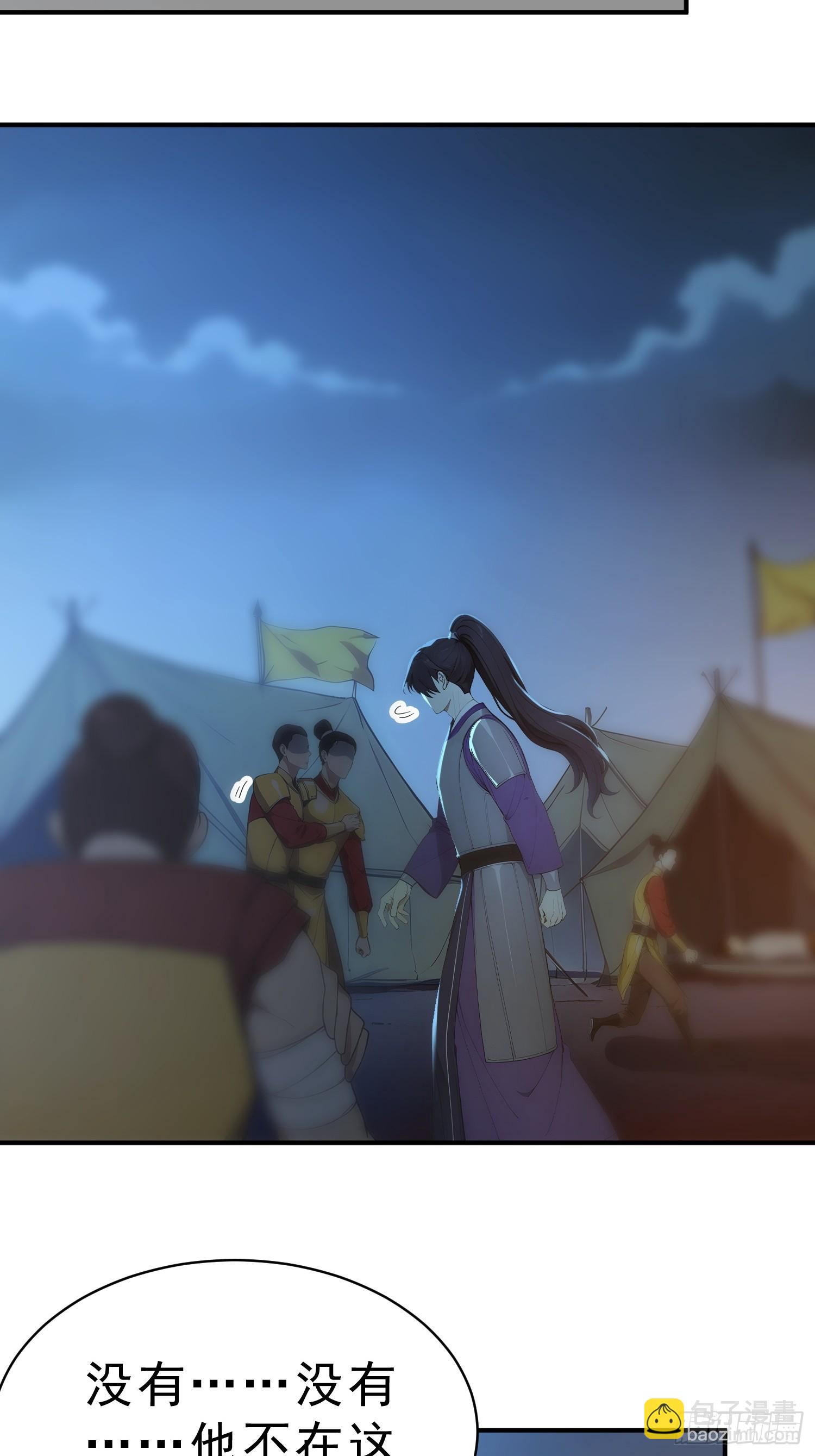 87    极力周旋37