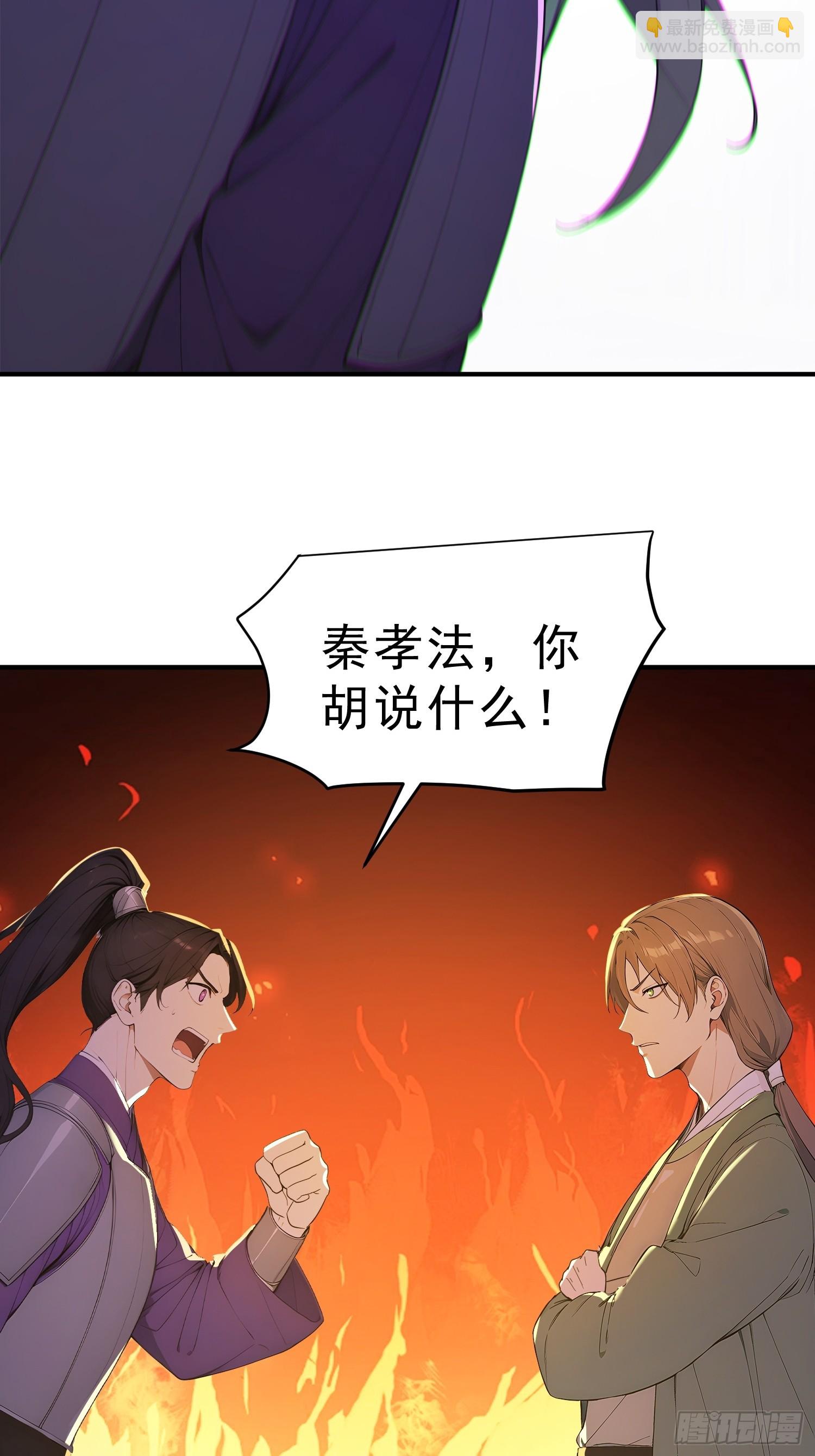 87    极力周旋40